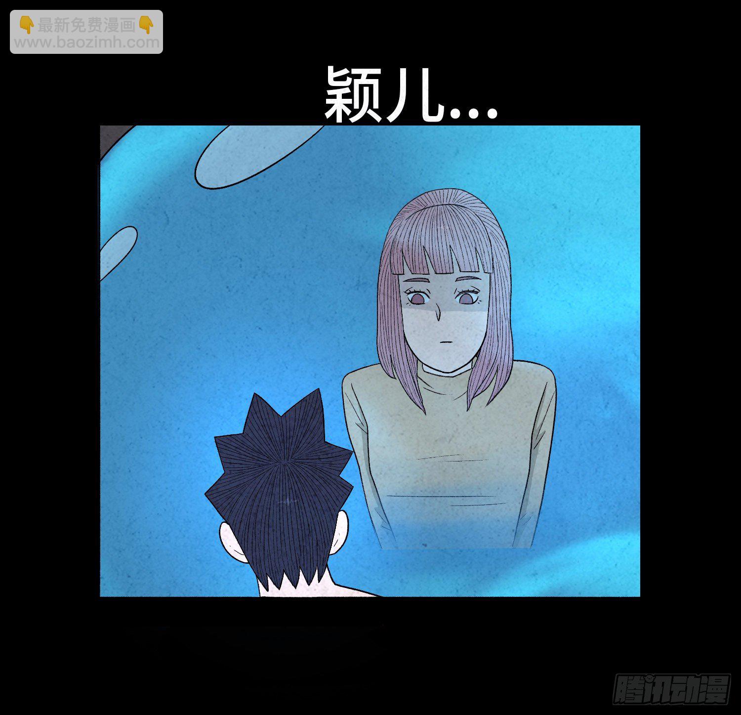 第四十三章  猎人(1/2)-第44话