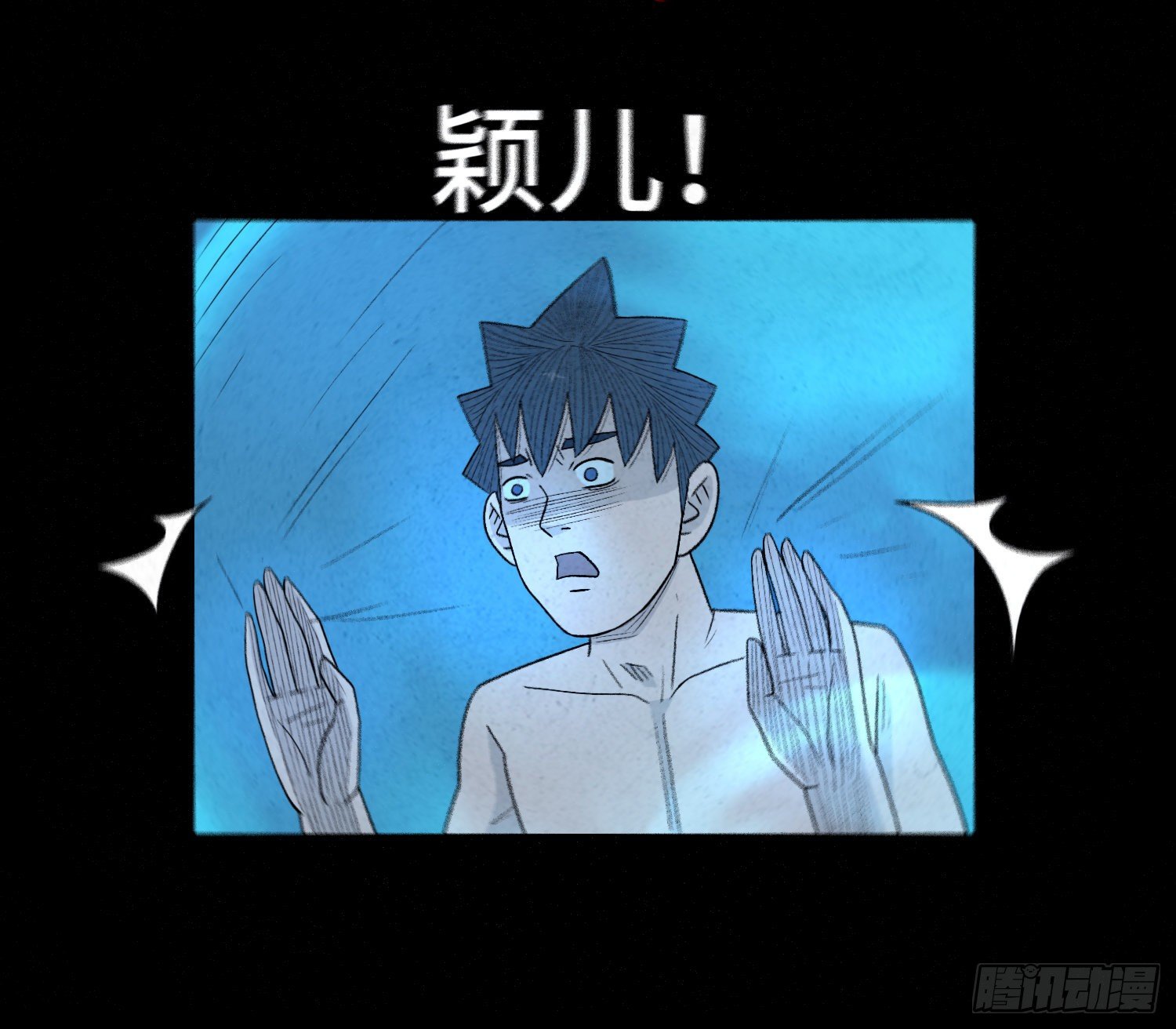 第四十三章  猎人(1/2)-第44话