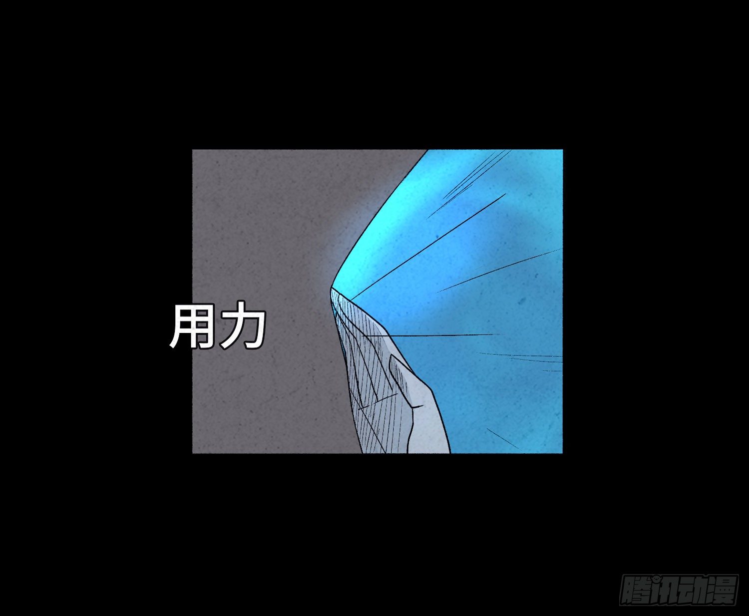 第四十三章  猎人(1/2)-第44话