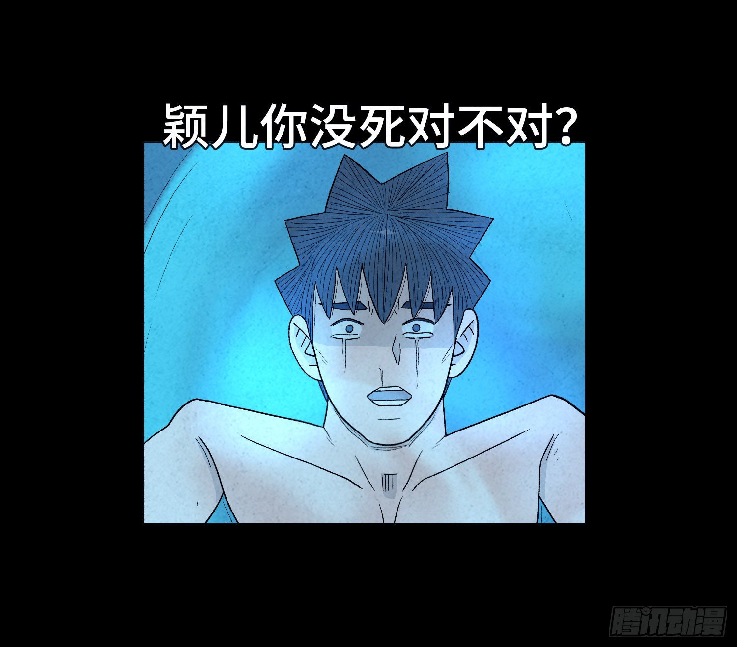 第四十三章  猎人(1/2)-第44话