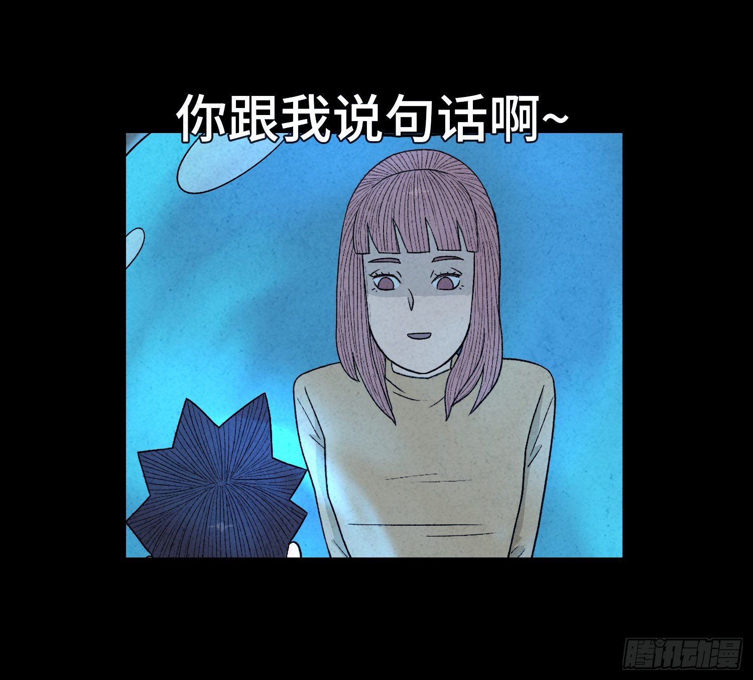 第四十三章  猎人(1/2)-第44话