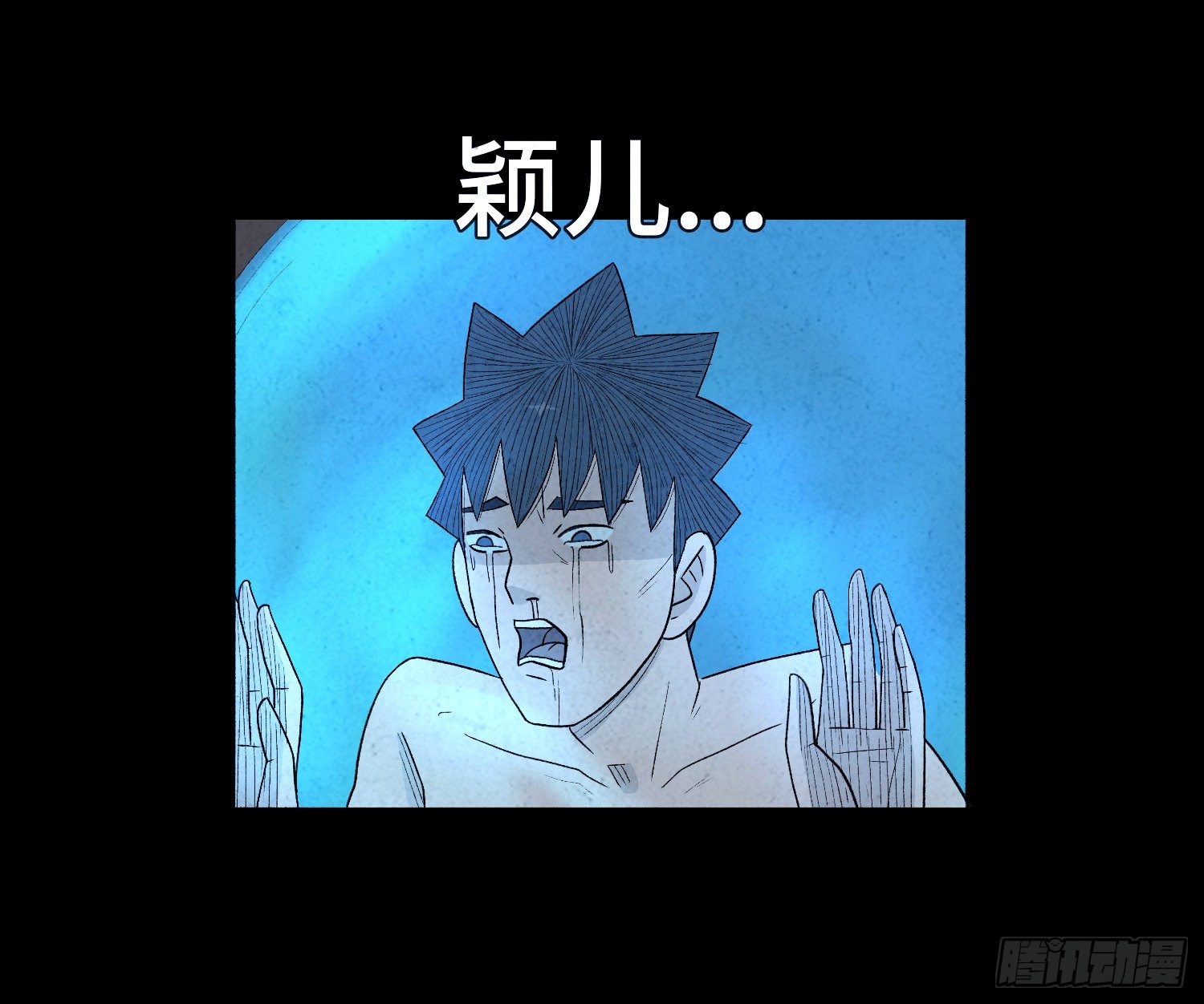 第四十三章  猎人(1/2)-第44话