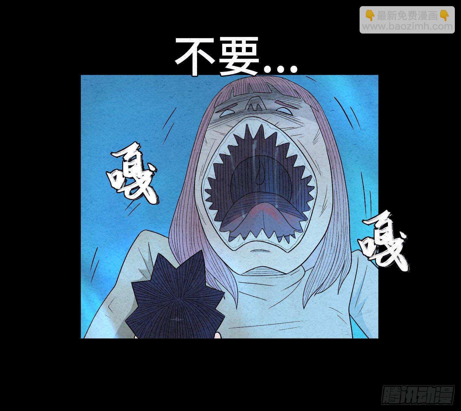 第四十三章  猎人(1/2)-第44话