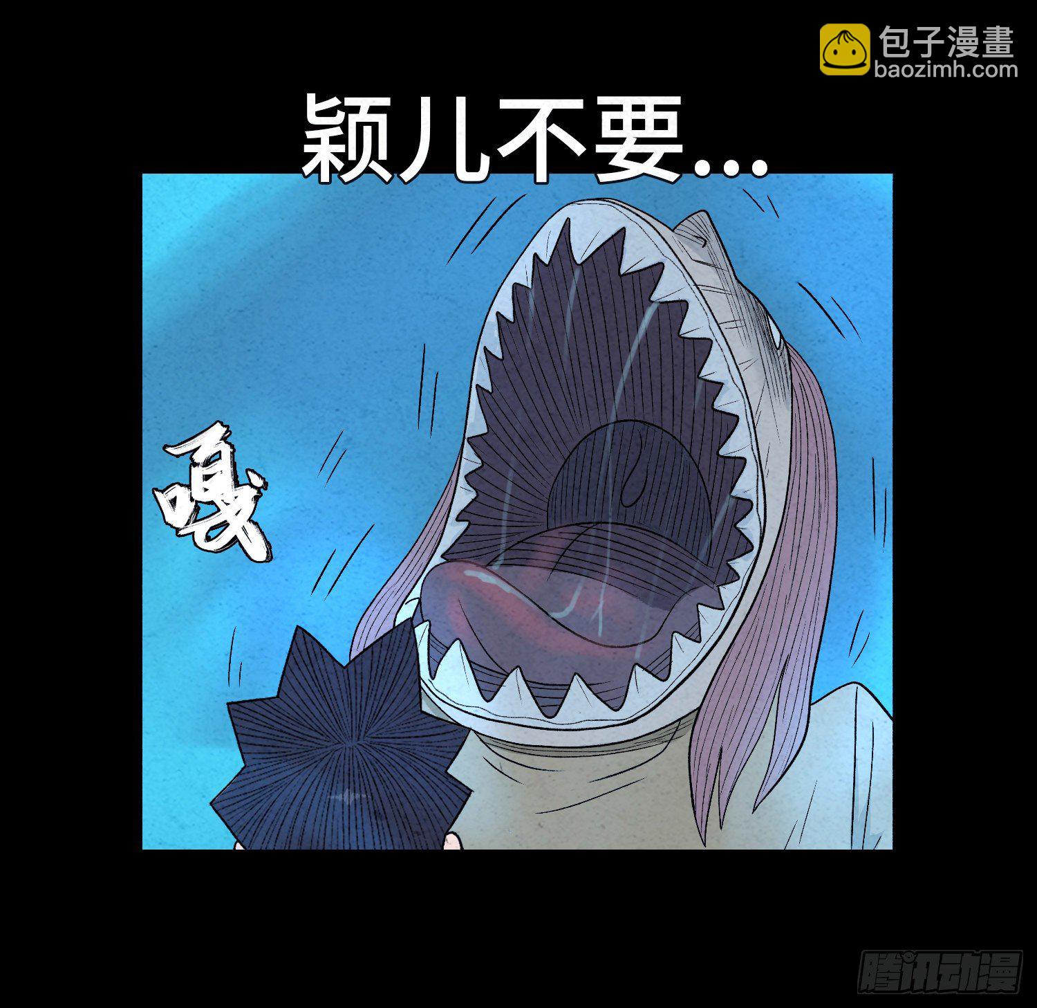 第四十三章  猎人(1/2)-第44话