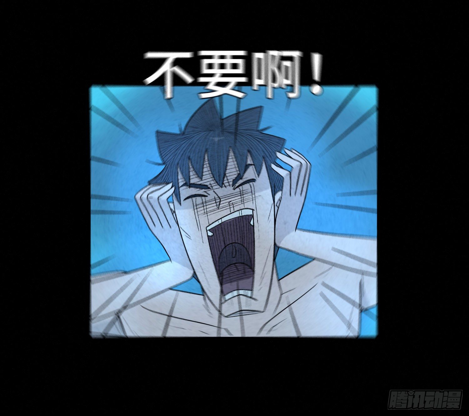 第四十三章  猎人(1/2)-第44话