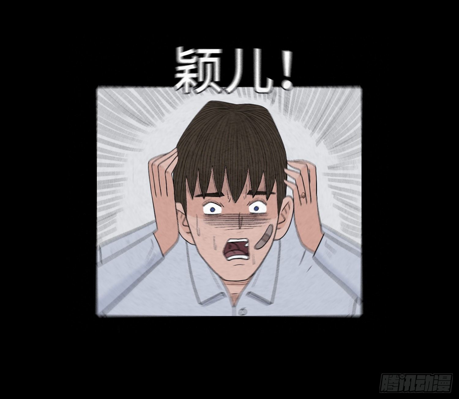 第四十三章  猎人(1/2)-第44话