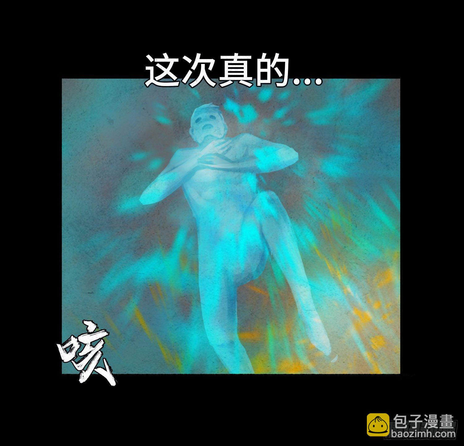 第四十三章  猎人(1/2)-第44话