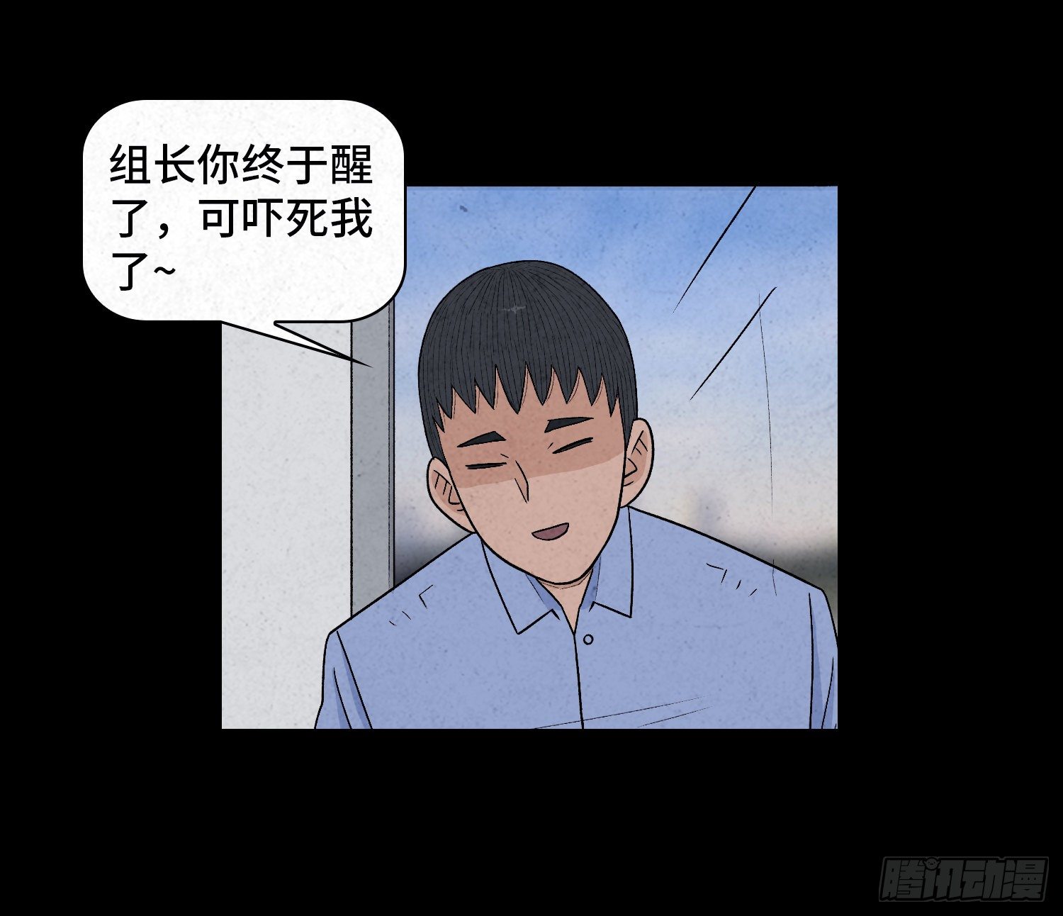 第四十三章  猎人(1/2)-第44话