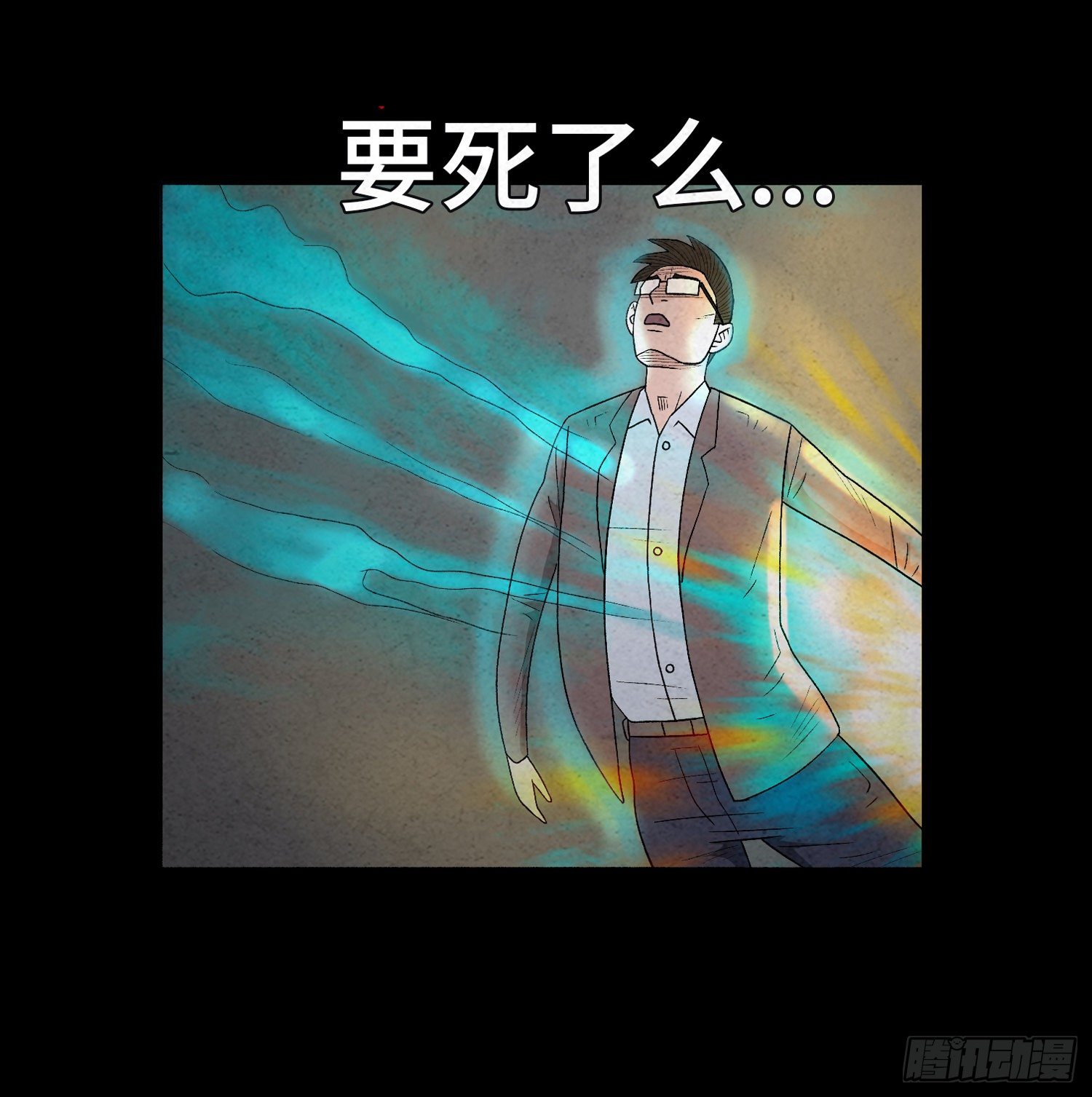 第四十三章  猎人(1/2)-第44话
