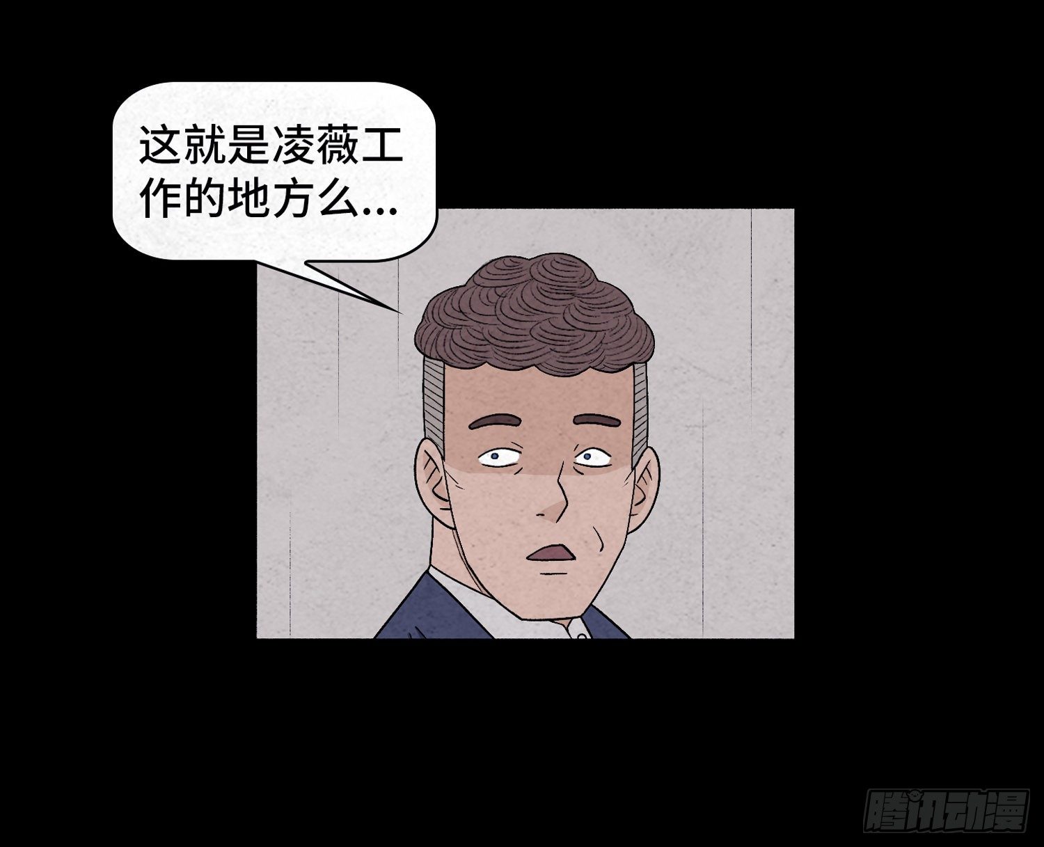 第四十五章  瓮中捉鳖(1/2)-第46话