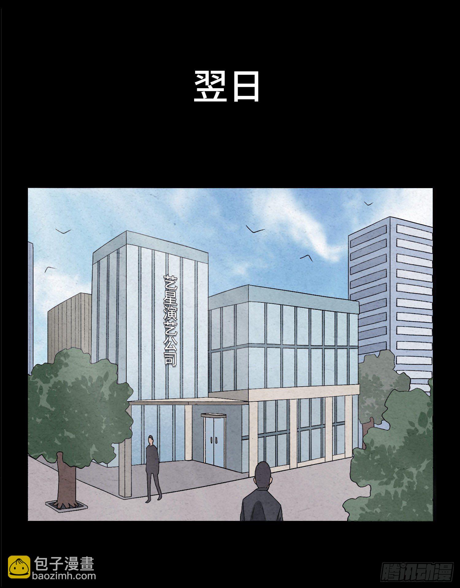 第四十五章  瓮中捉鳖(1/2)-第46话
