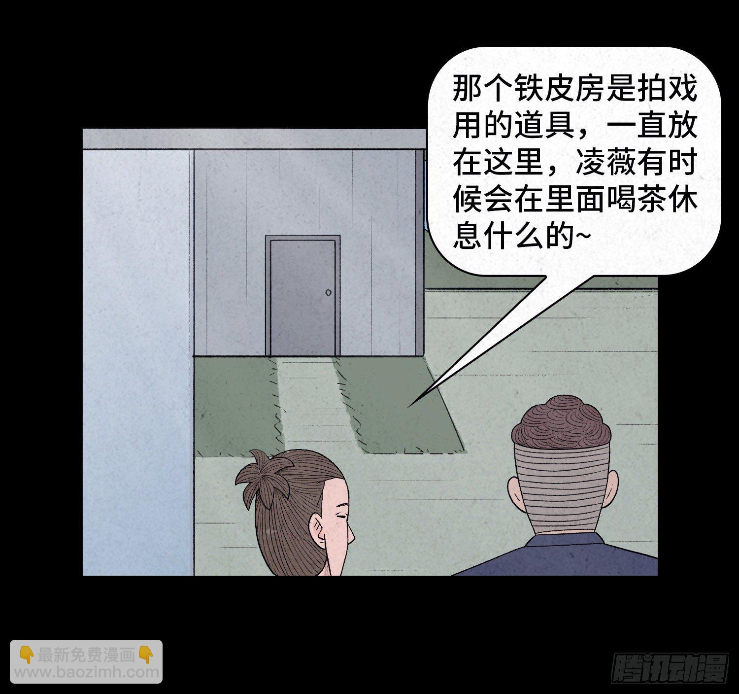 第四十五章  瓮中捉鳖(1/2)-第46话