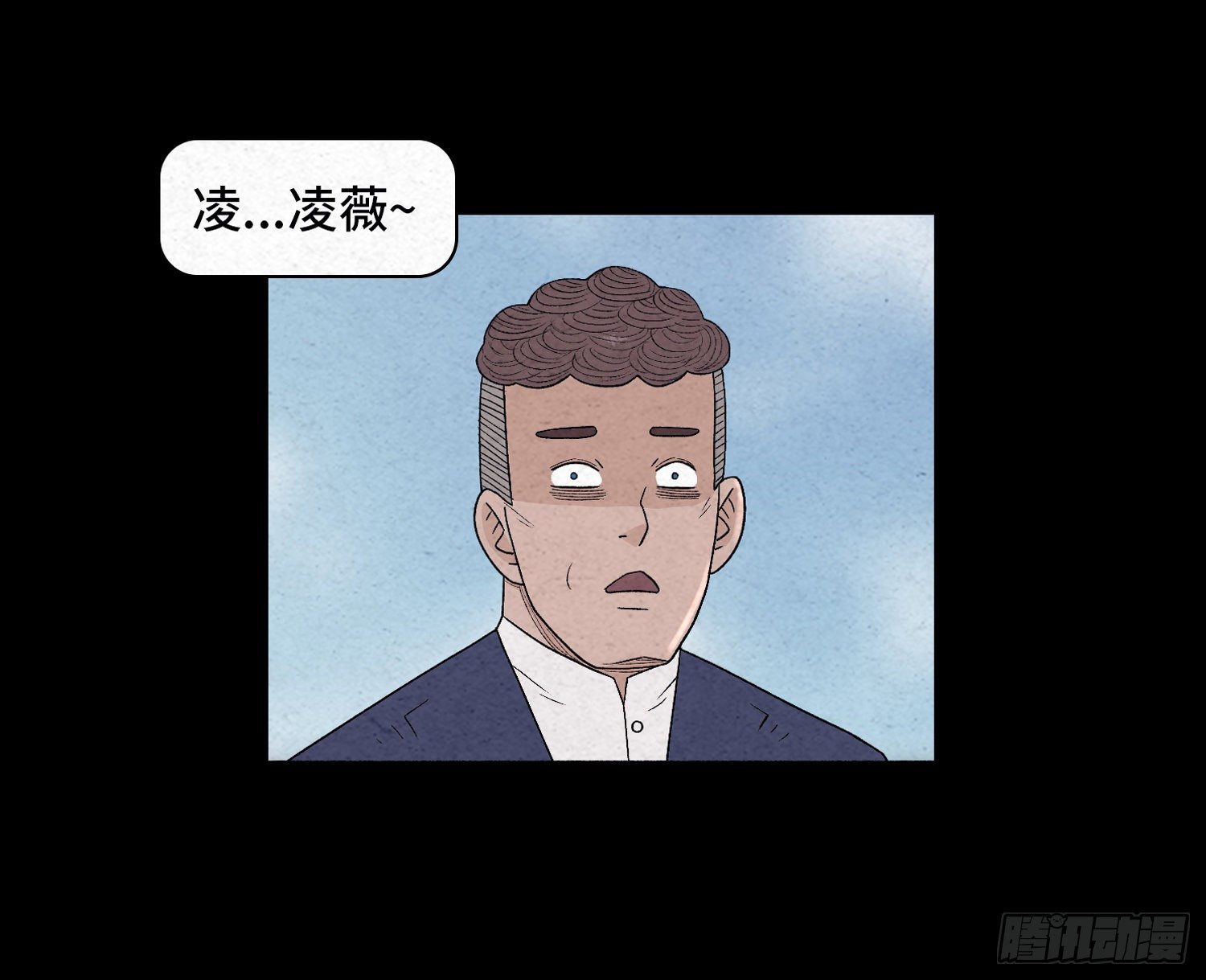 第四十五章  瓮中捉鳖(1/2)-第46话
