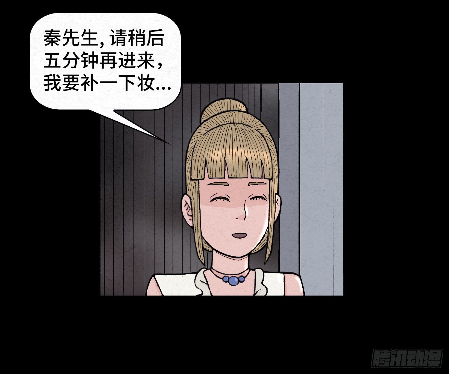 第四十五章  瓮中捉鳖(1/2)-第46话