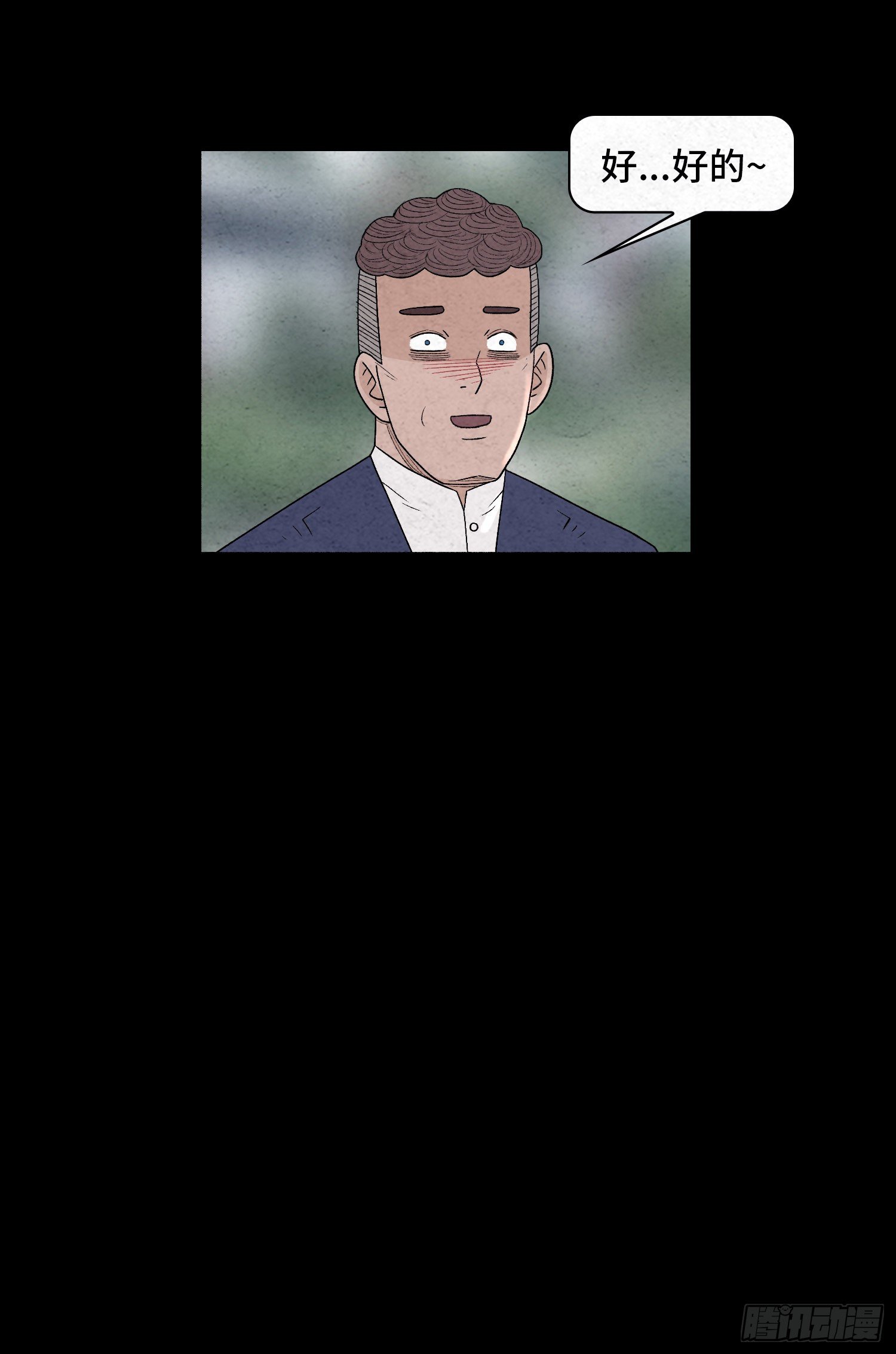第四十五章  瓮中捉鳖(1/2)-第46话