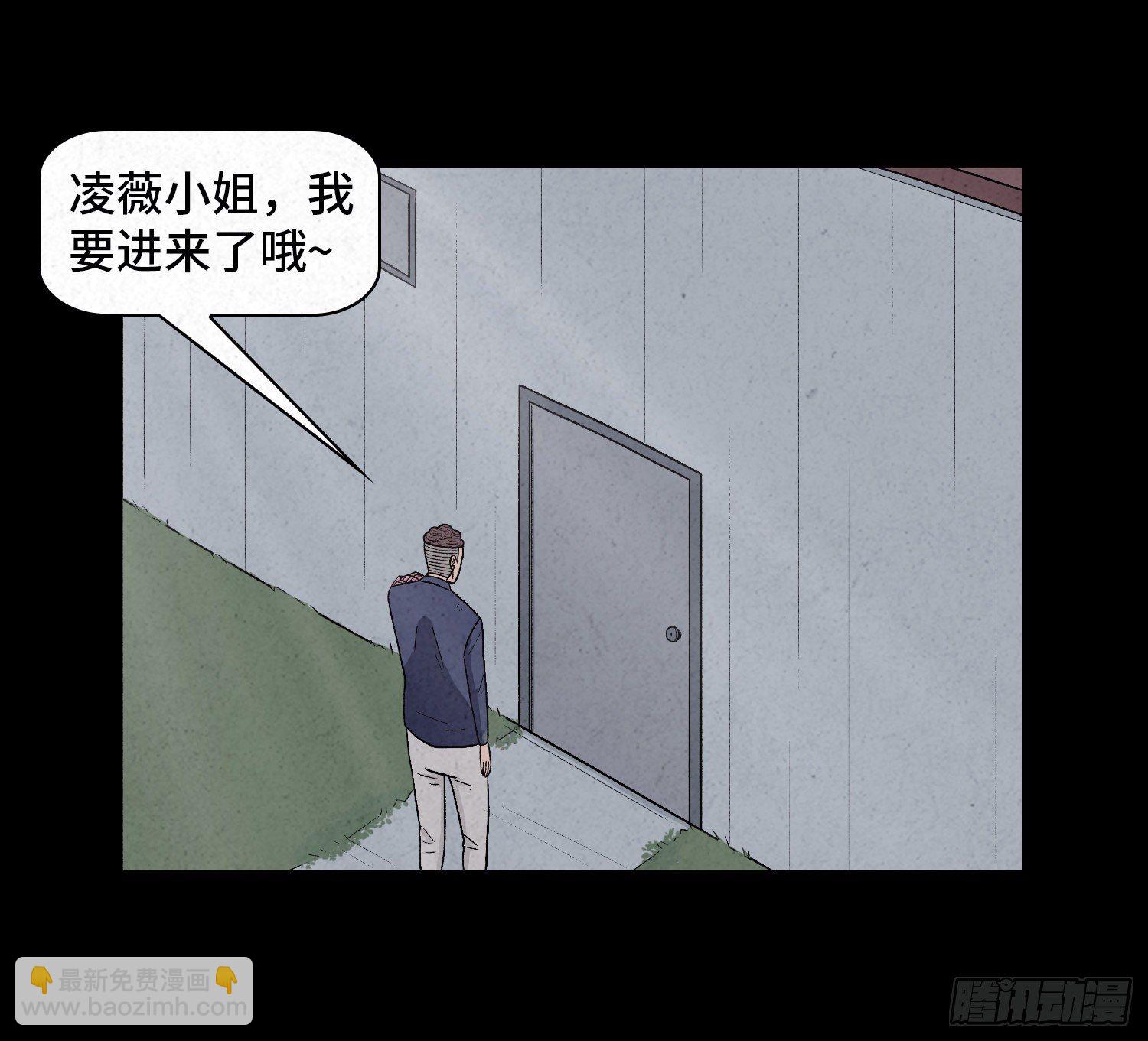 第四十五章  瓮中捉鳖(1/2)-第46话