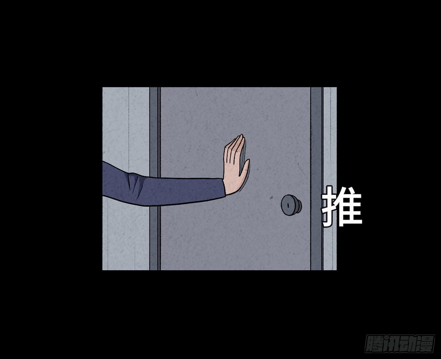 第四十五章  瓮中捉鳖(1/2)-第46话