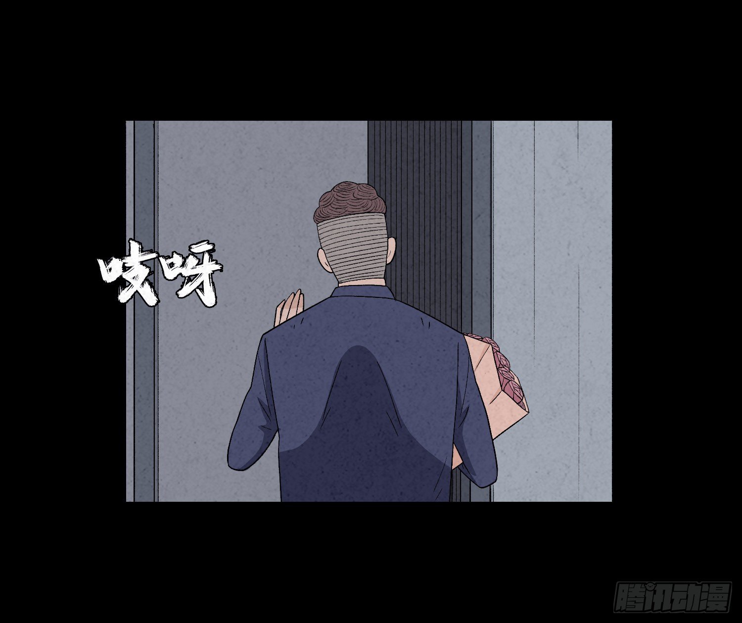 第四十五章  瓮中捉鳖(1/2)-第46话