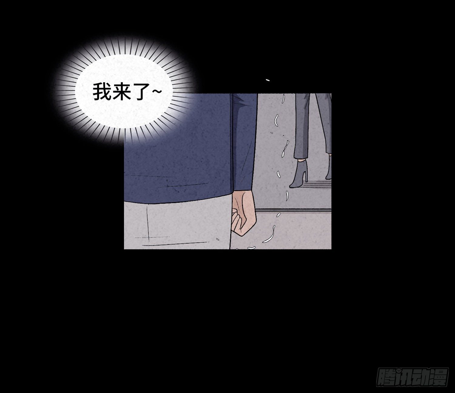第四十五章  瓮中捉鳖(1/2)-第46话