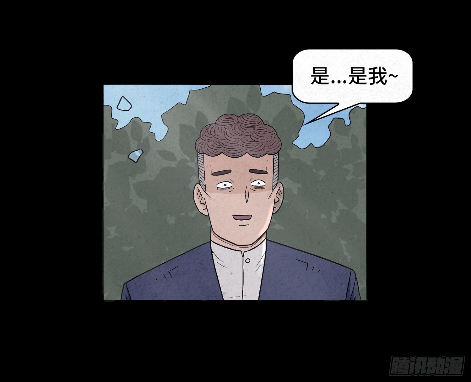 第四十五章  瓮中捉鳖(1/2)-第46话