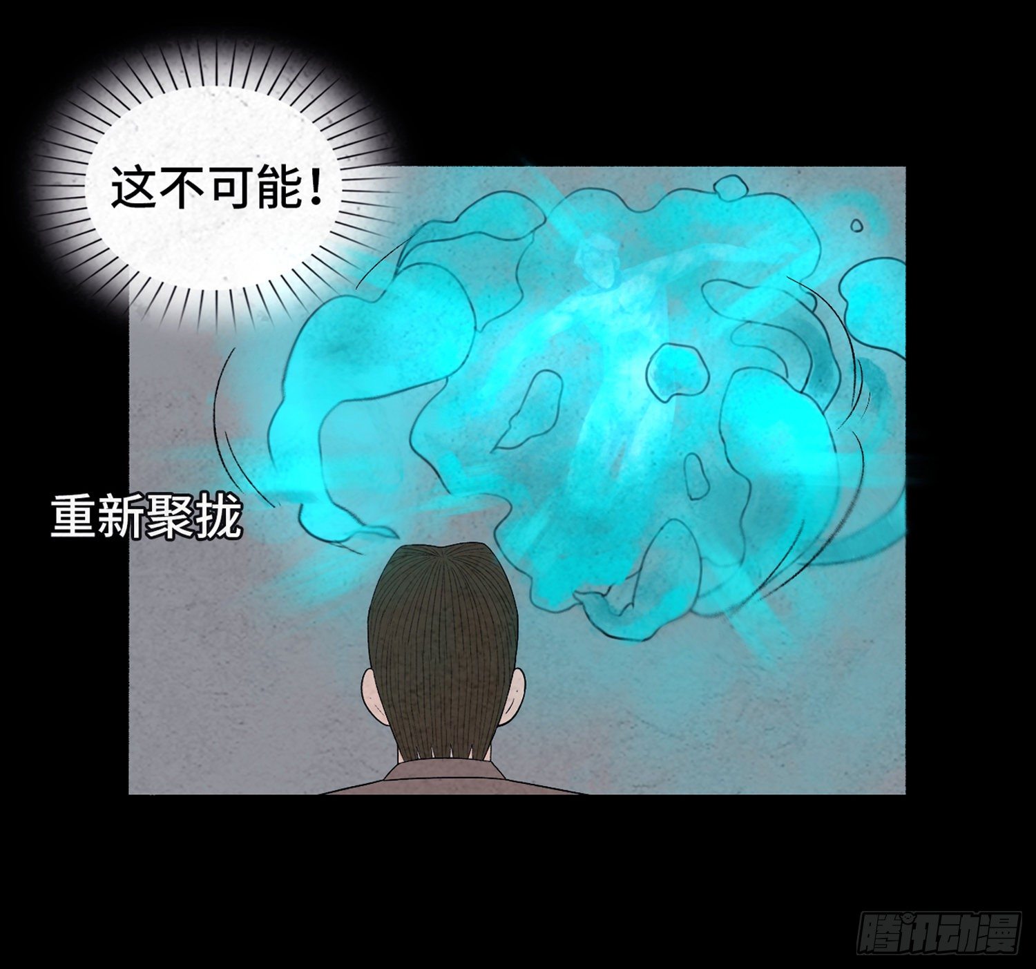 第四十七章  濒死(1/2)-第48话