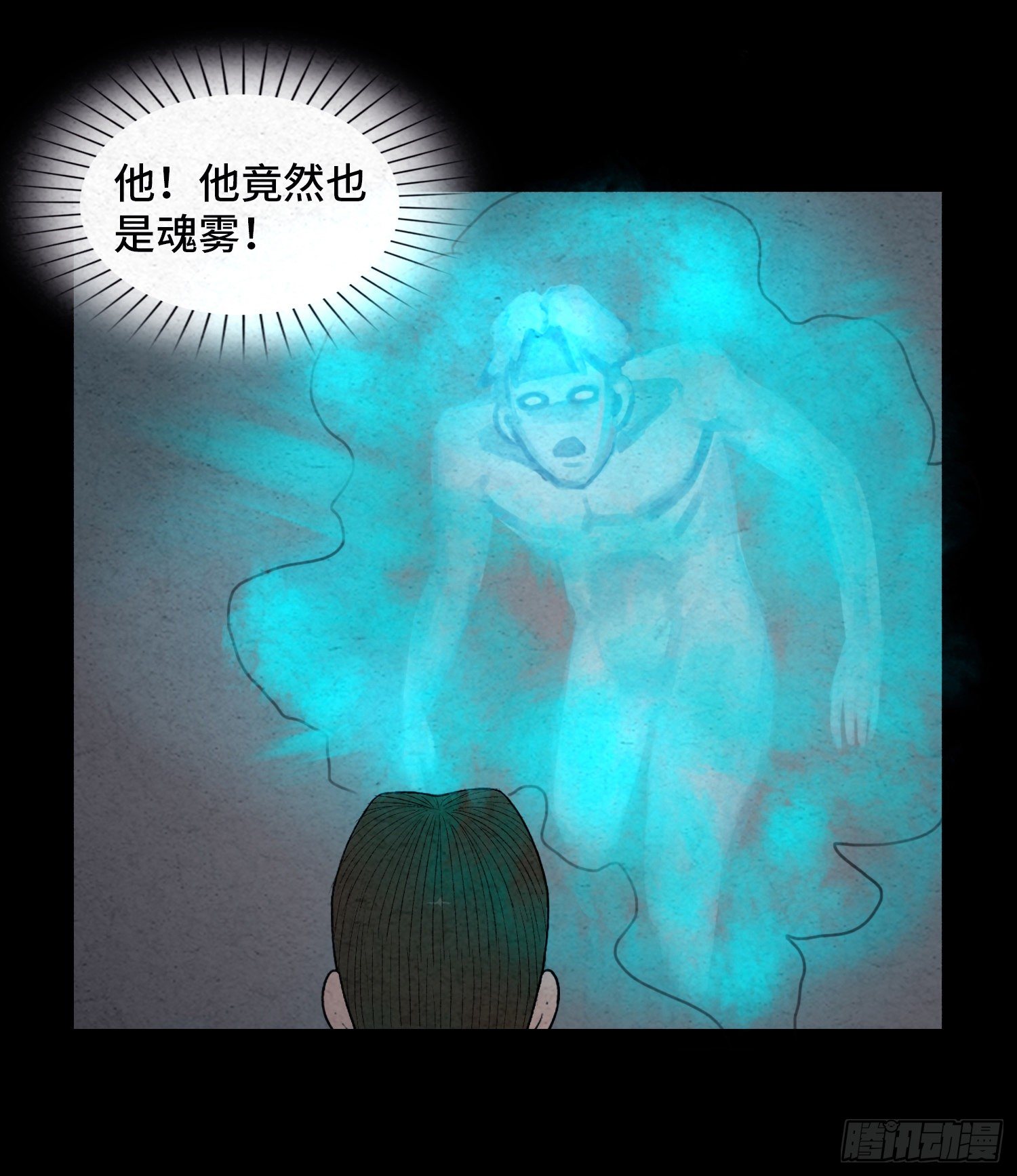 第四十七章  濒死(1/2)-第48话