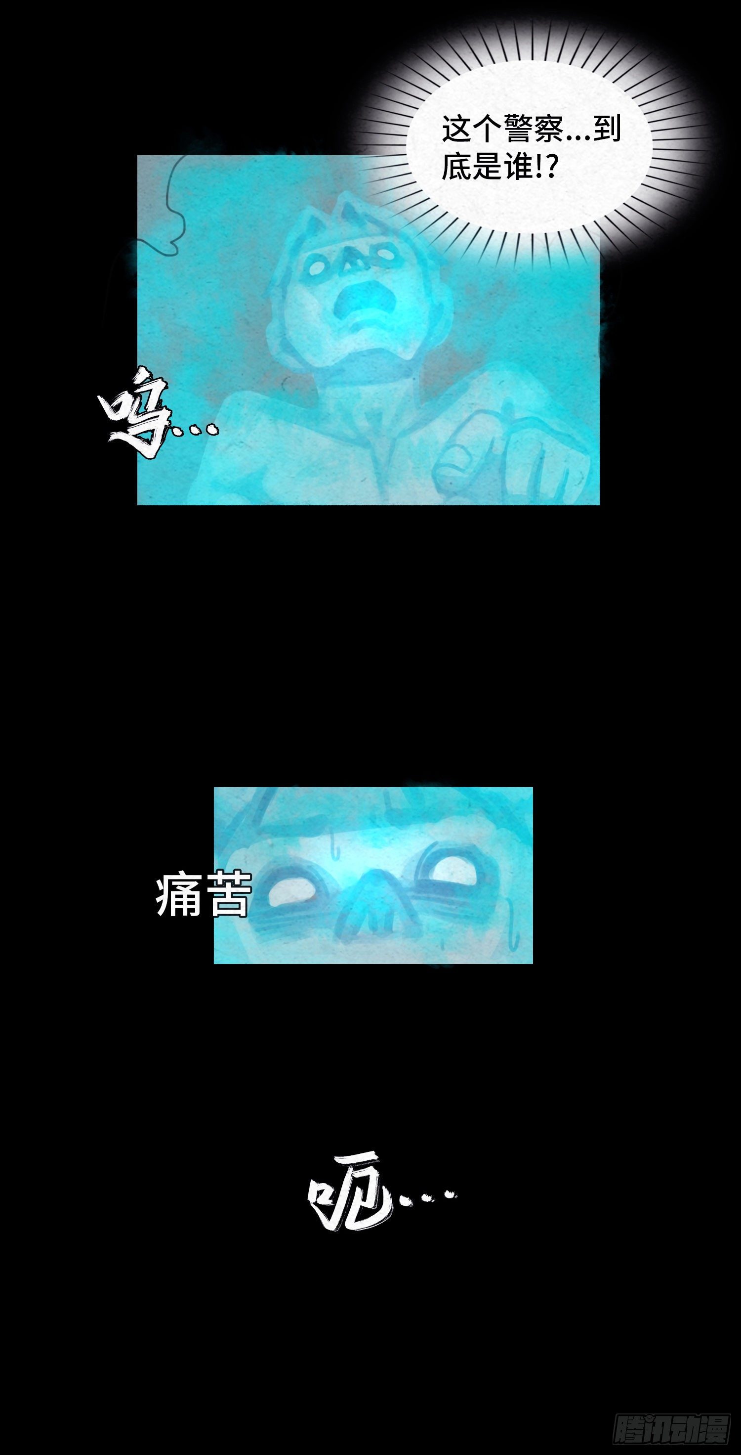 第四十七章  濒死(1/2)-第48话
