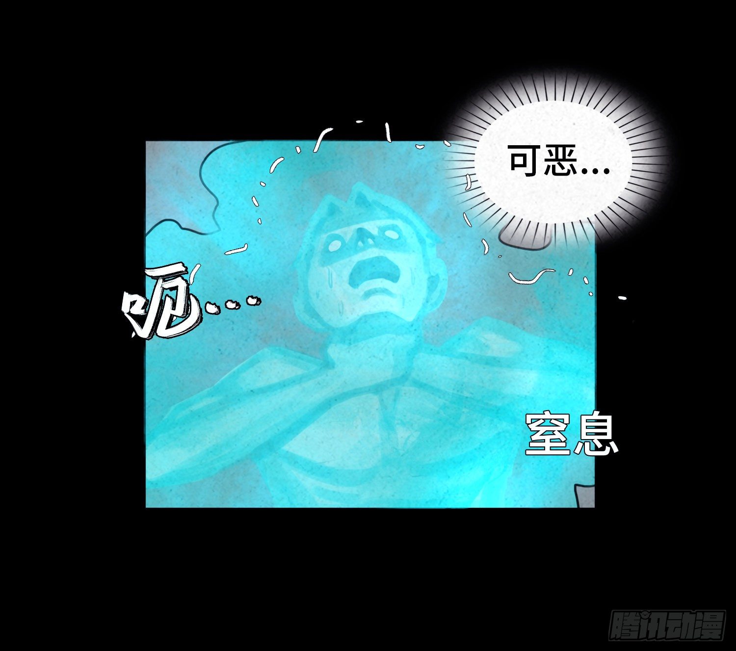 第四十七章  濒死(1/2)-第48话