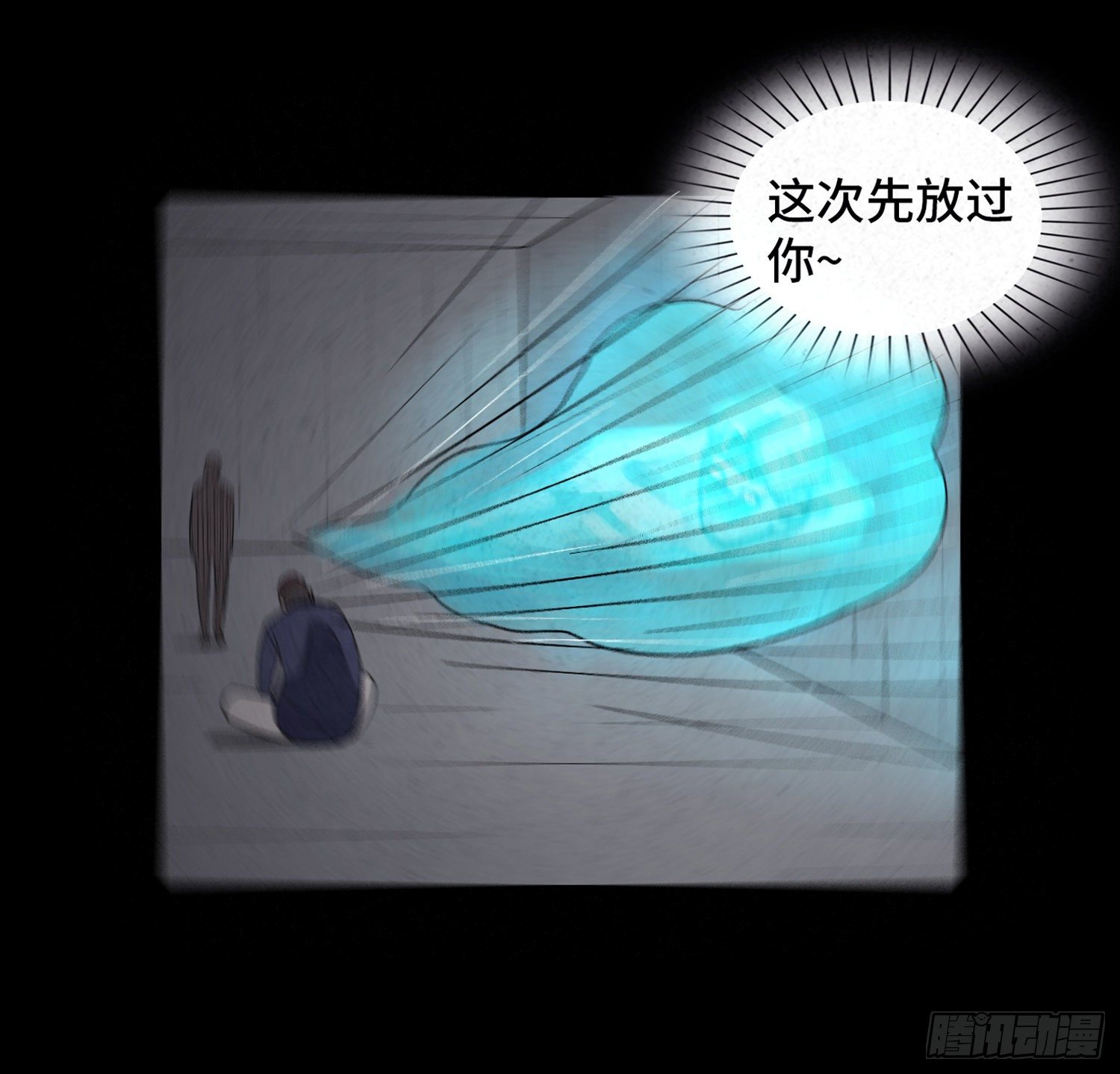 第四十七章  濒死(1/2)-第48话