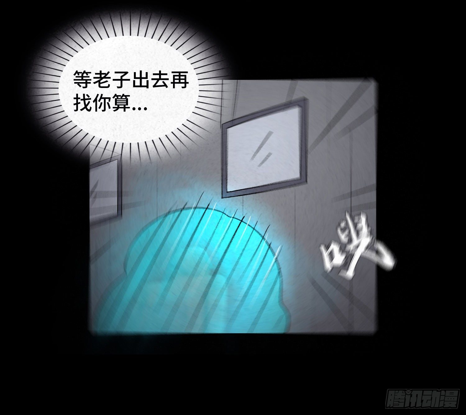 第四十七章  濒死(1/2)-第48话