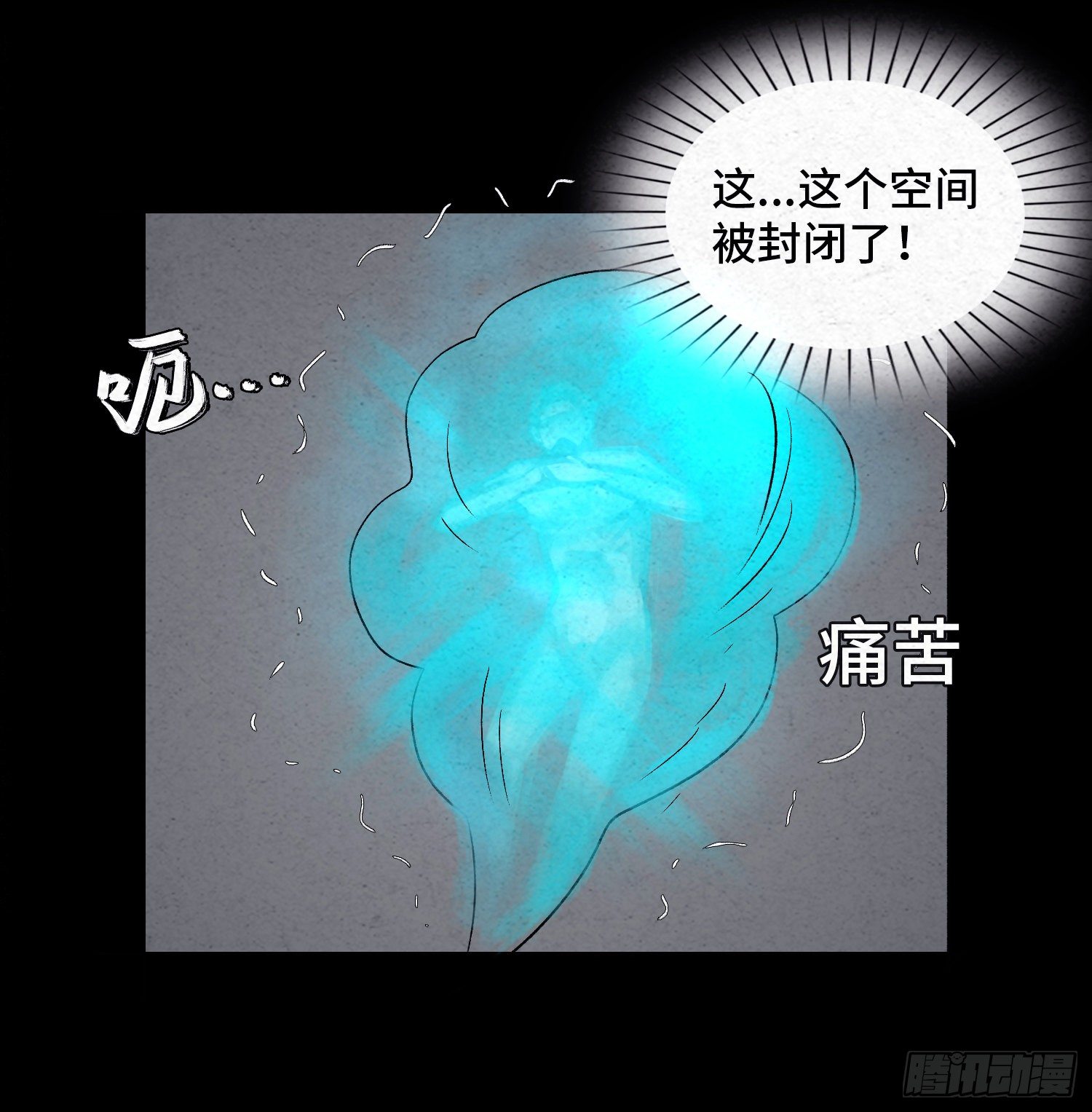第四十七章  濒死(1/2)-第48话