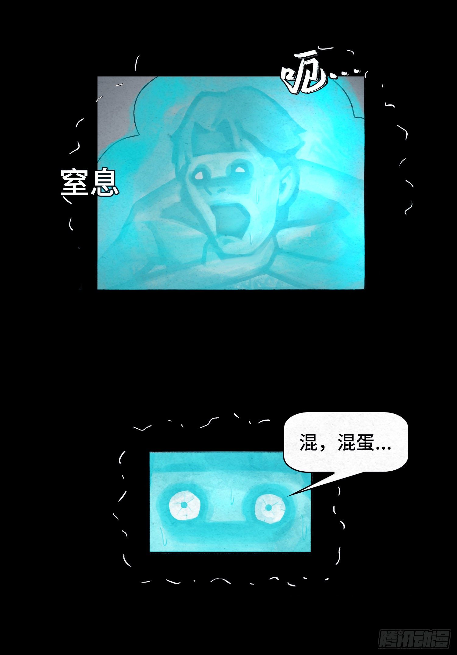 第四十七章  濒死(1/2)-第48话