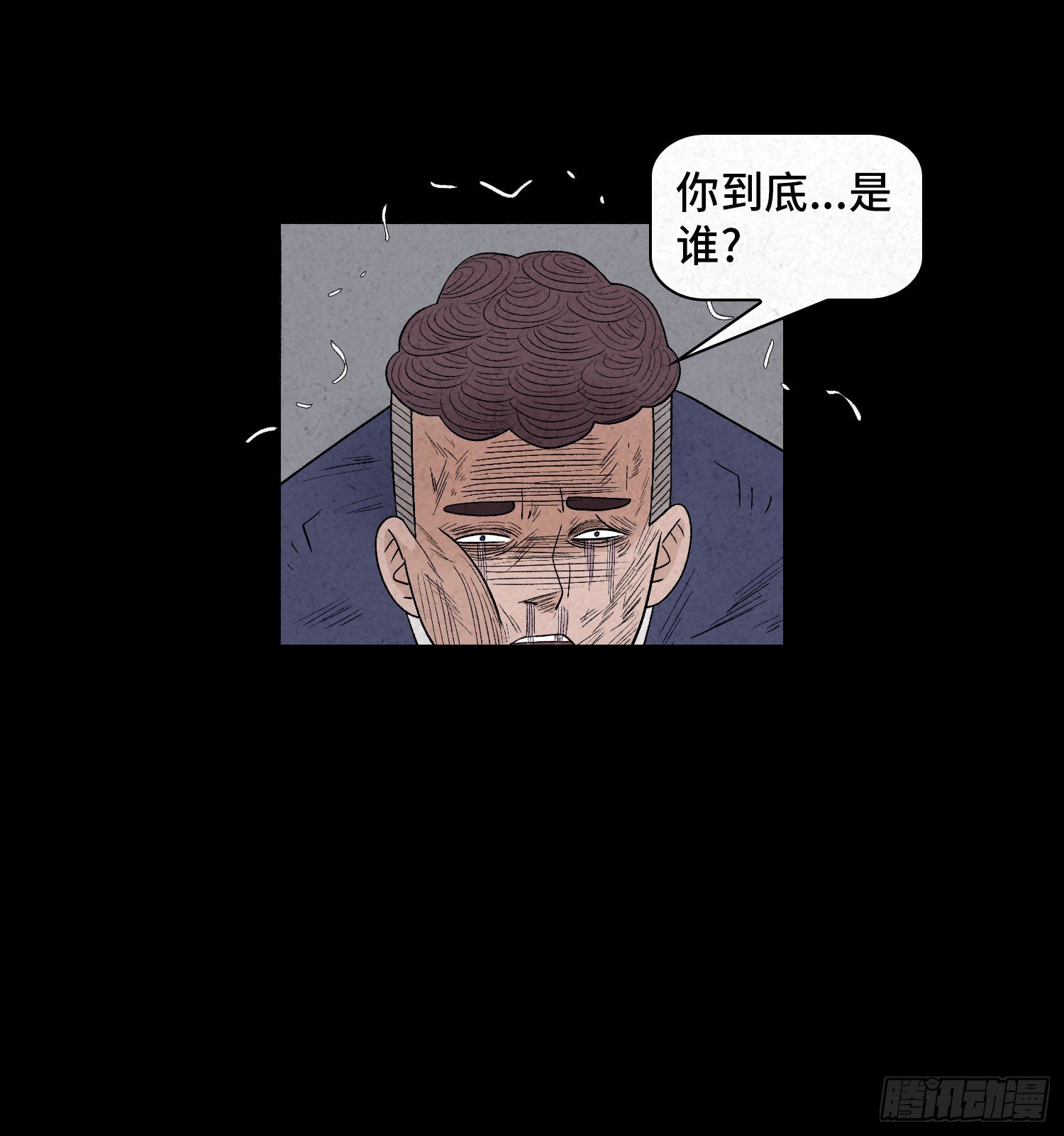 第四十七章  濒死(1/2)-第48话