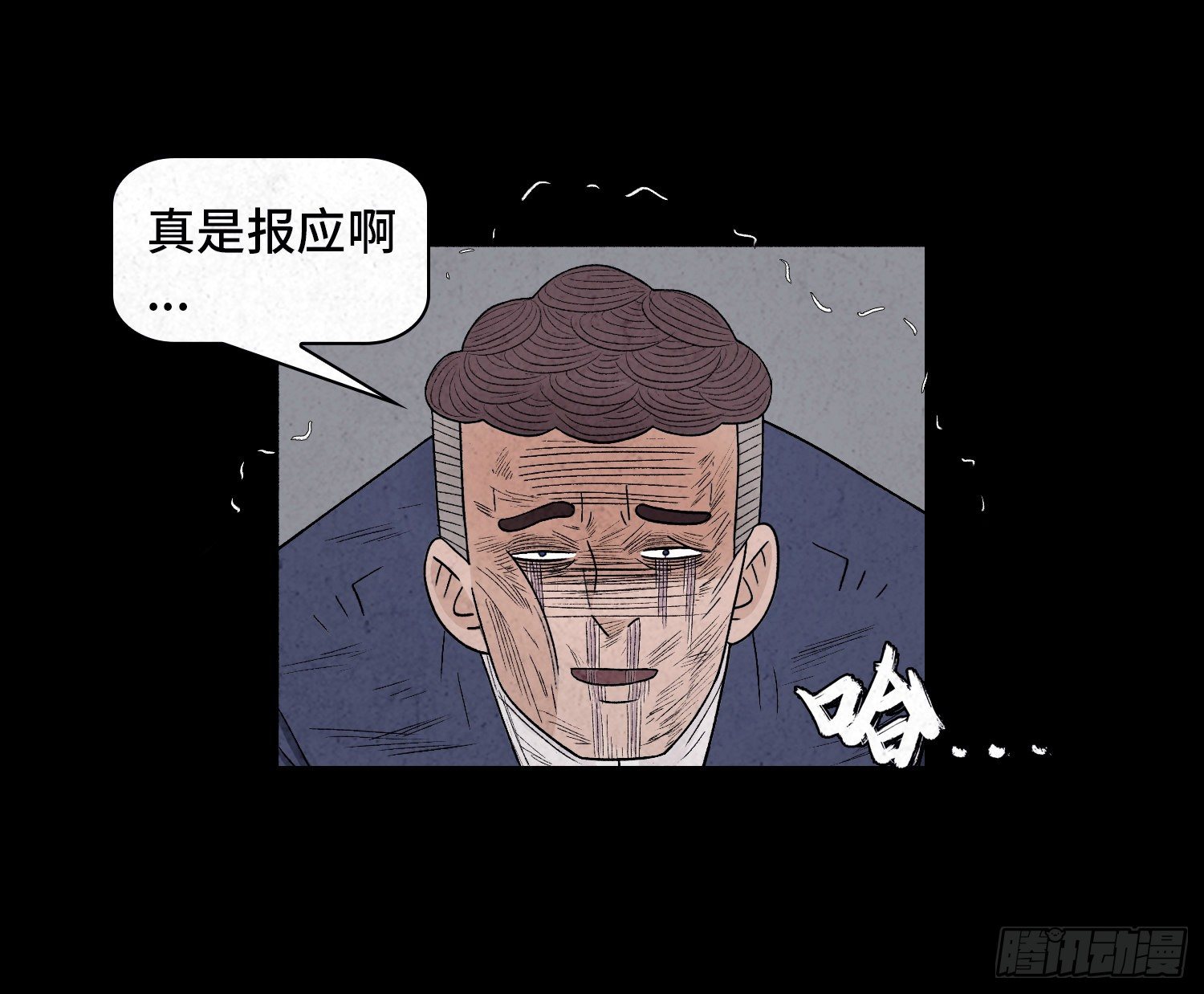 第四十七章  濒死(1/2)-第48话