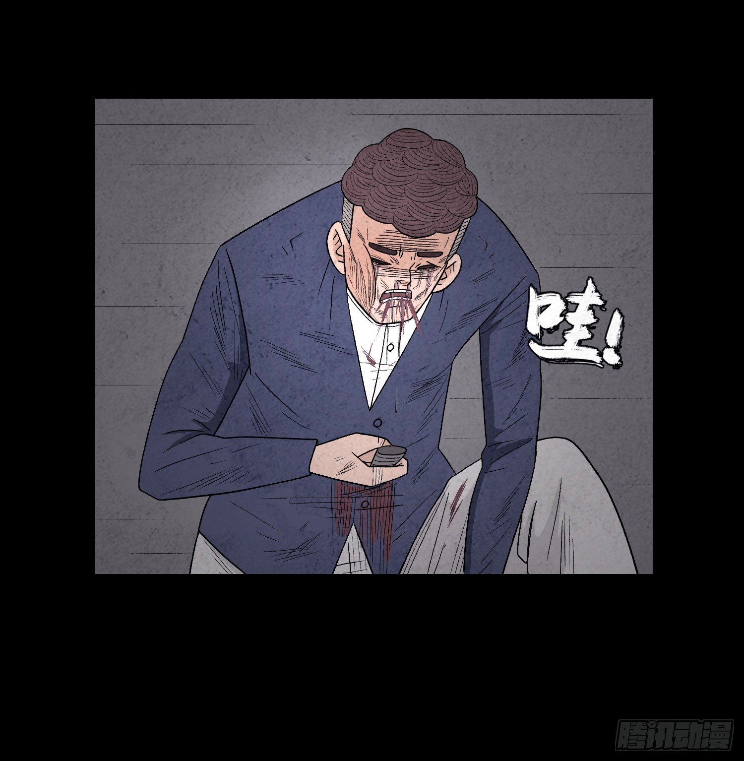 第四十七章  濒死(1/2)-第48话