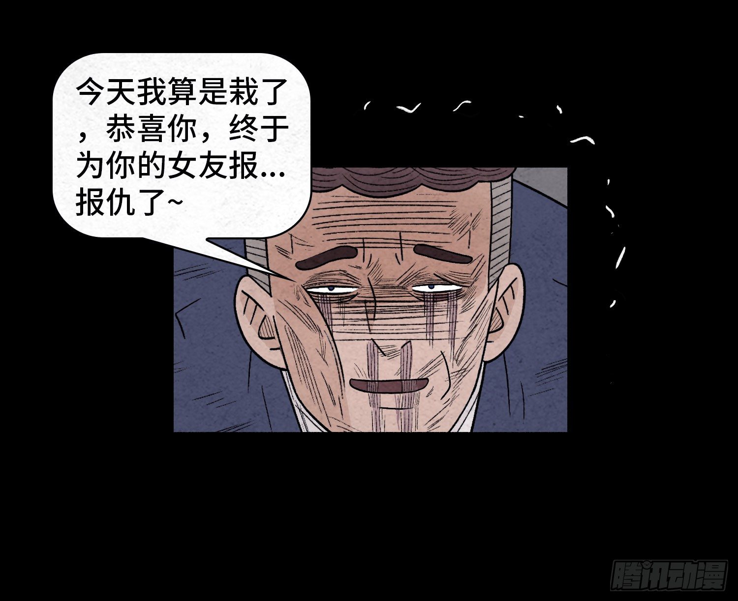 第四十七章  濒死(1/2)-第48话