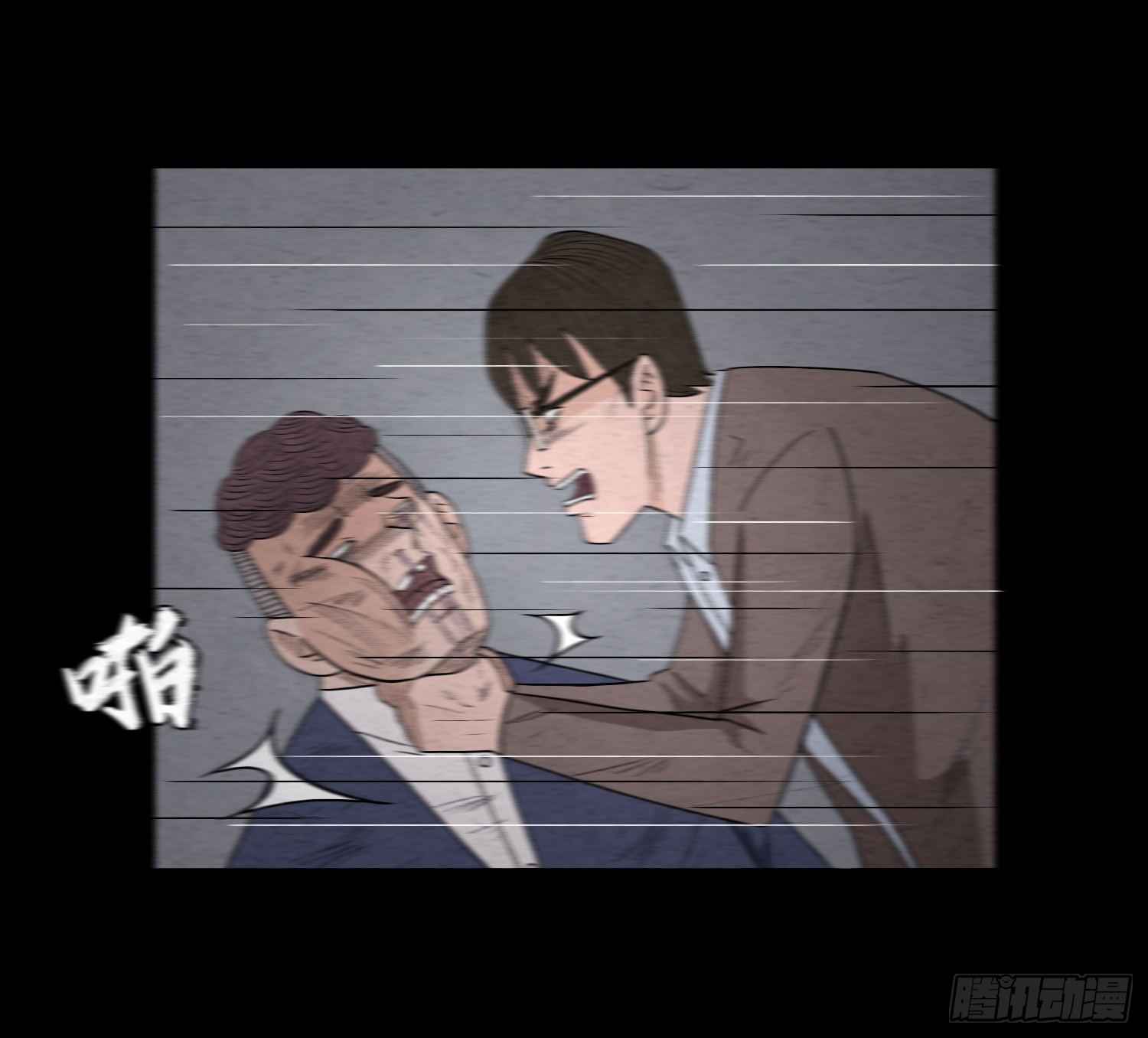 第四十七章  濒死(1/2)-第48话