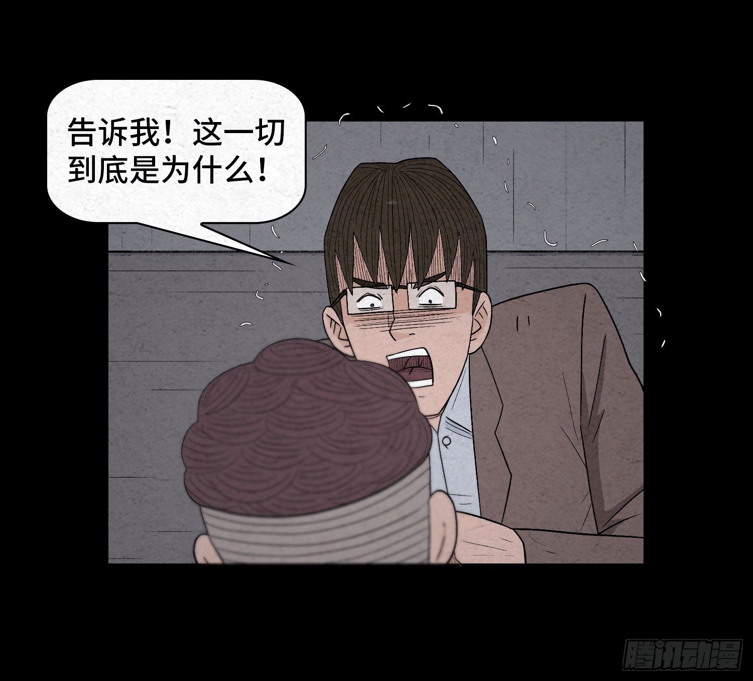 第四十七章  濒死(1/2)-第48话