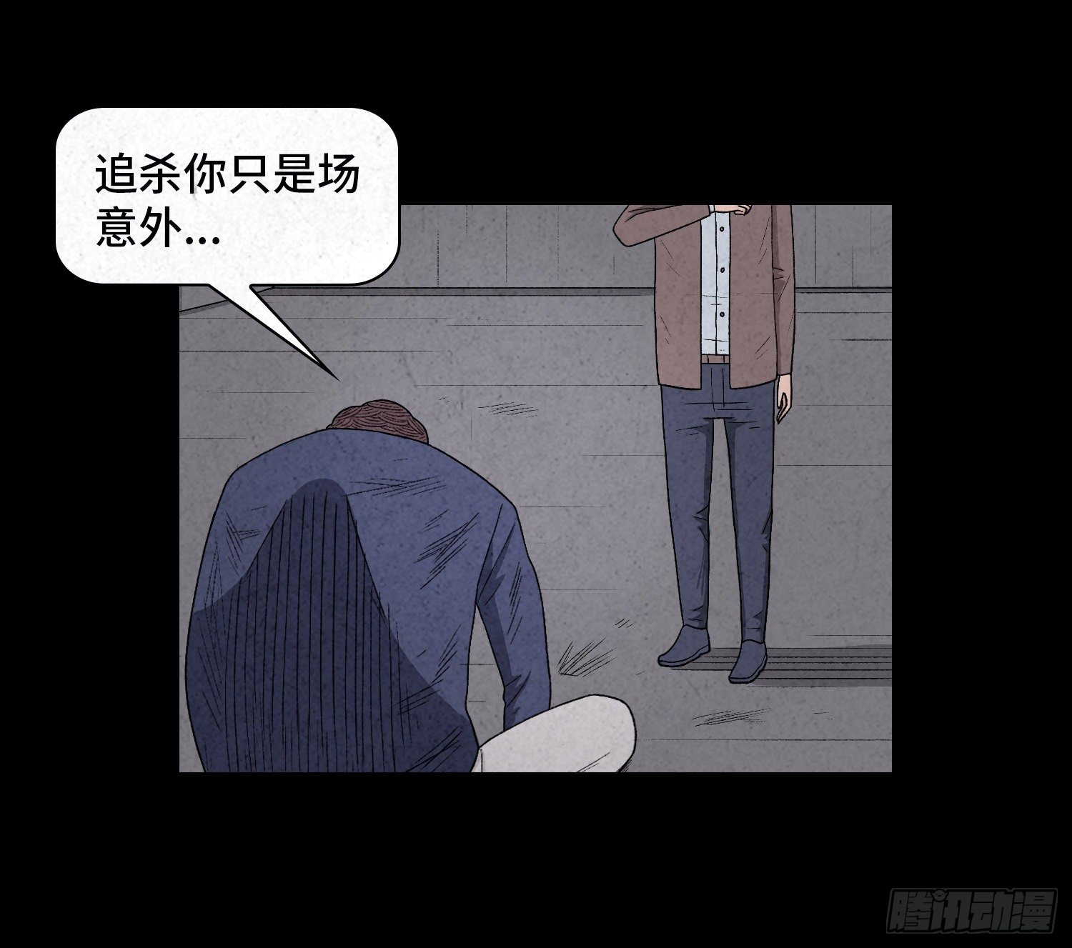 第四十九章  消散(1/2)-第50话