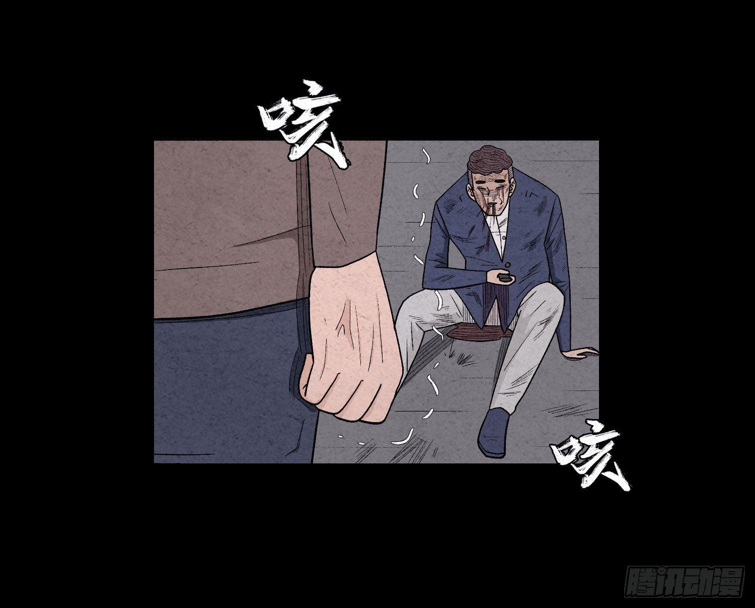 第四十九章  消散(1/2)-第50话
