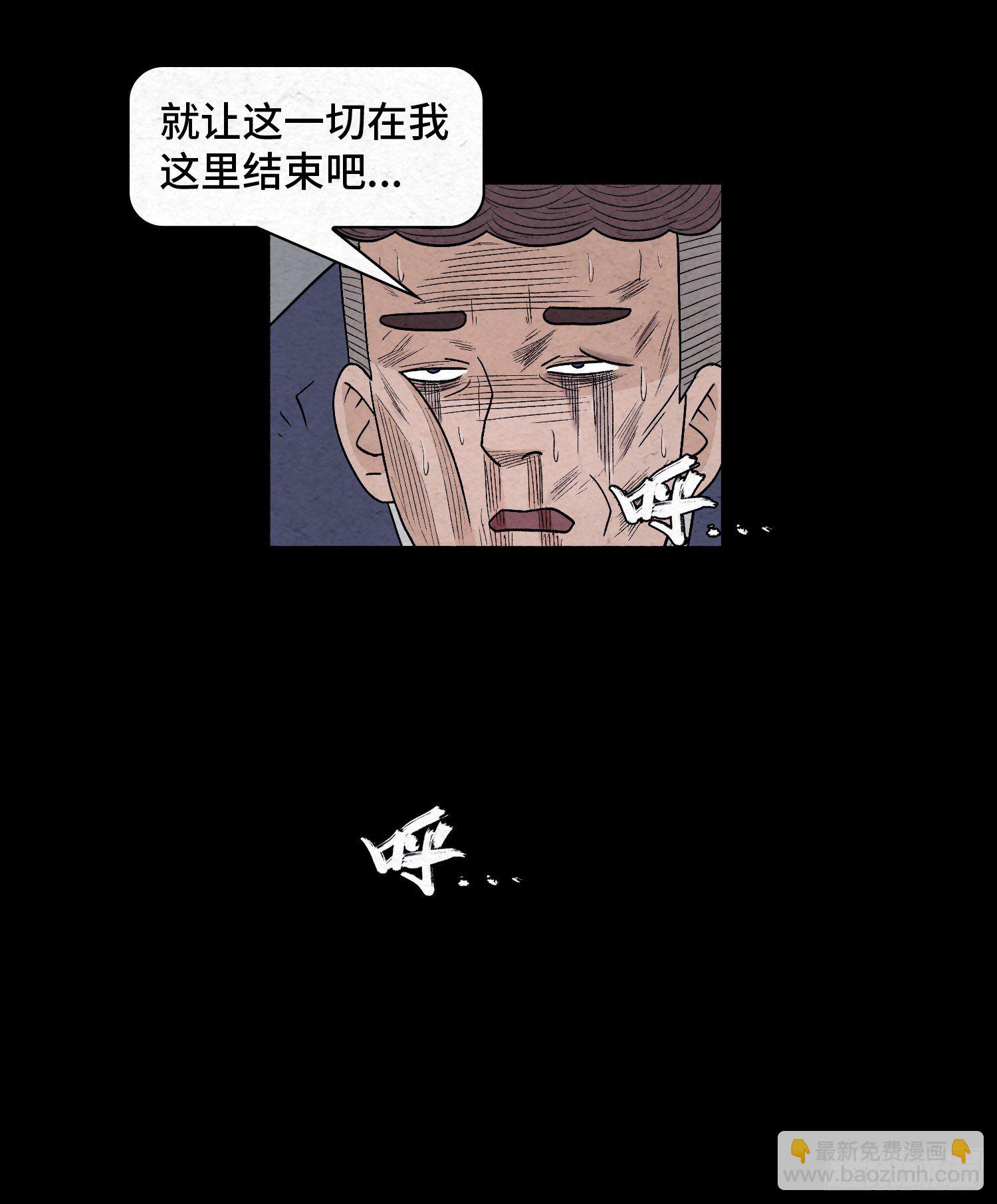 第四十九章  消散(1/2)-第50话