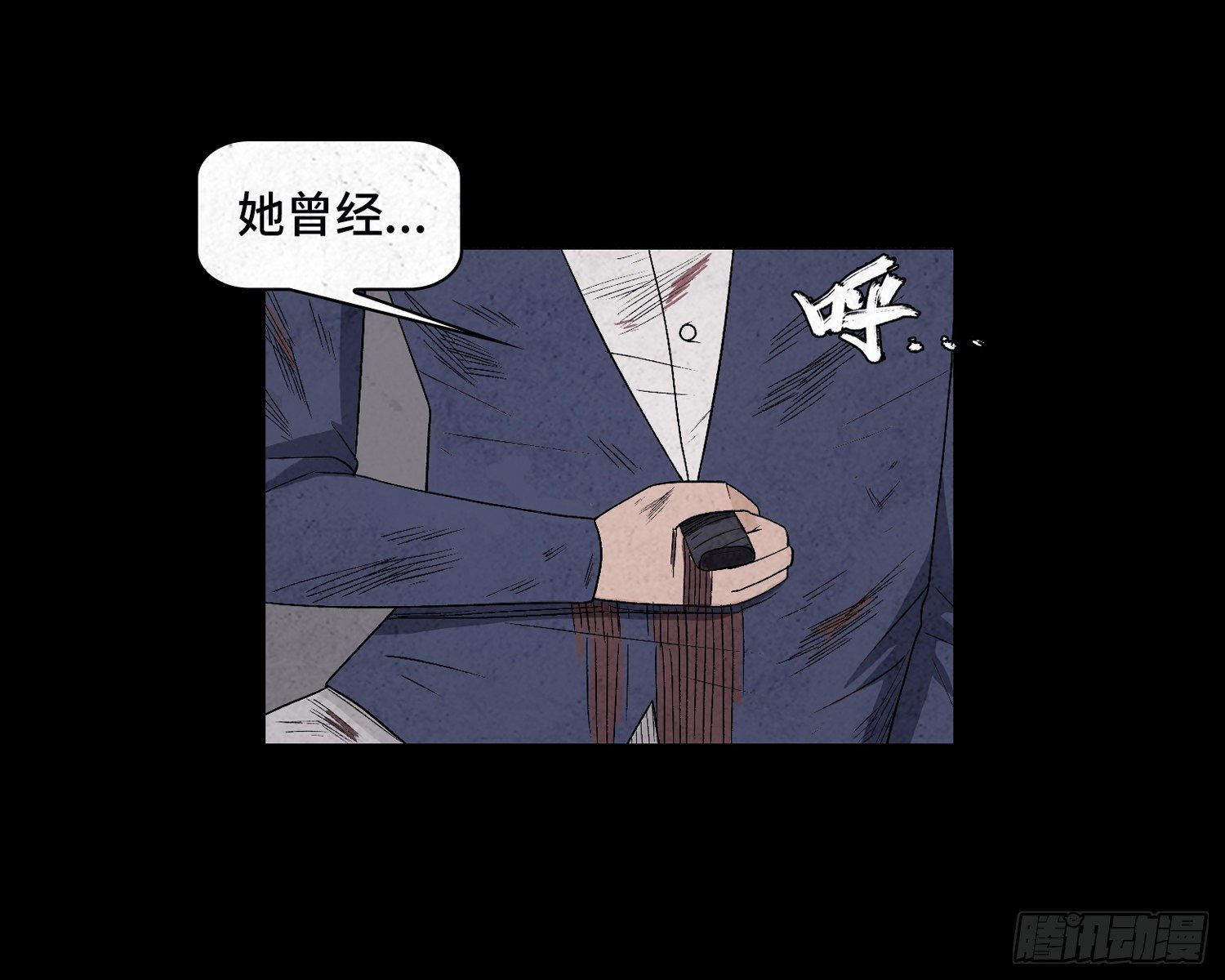 第四十九章  消散(1/2)-第50话