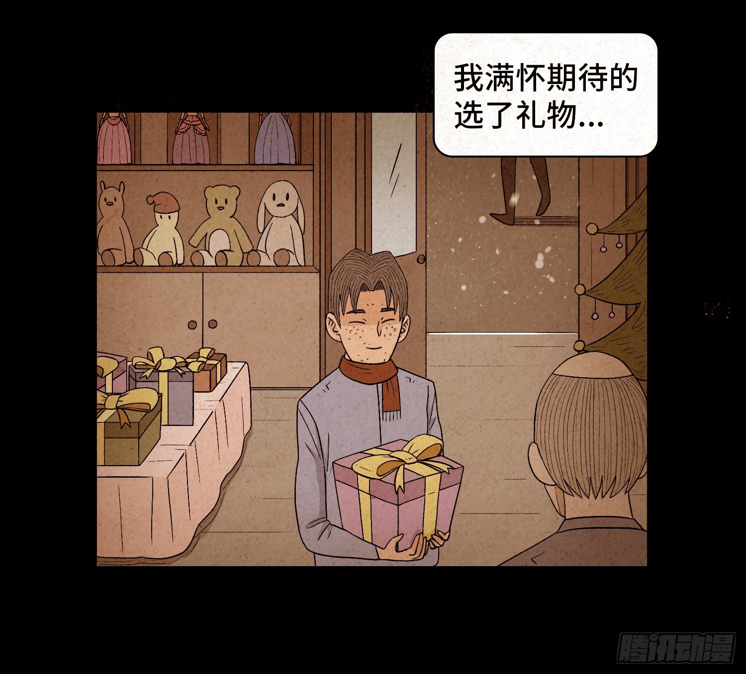 第四十九章  消散(1/2)-第50话