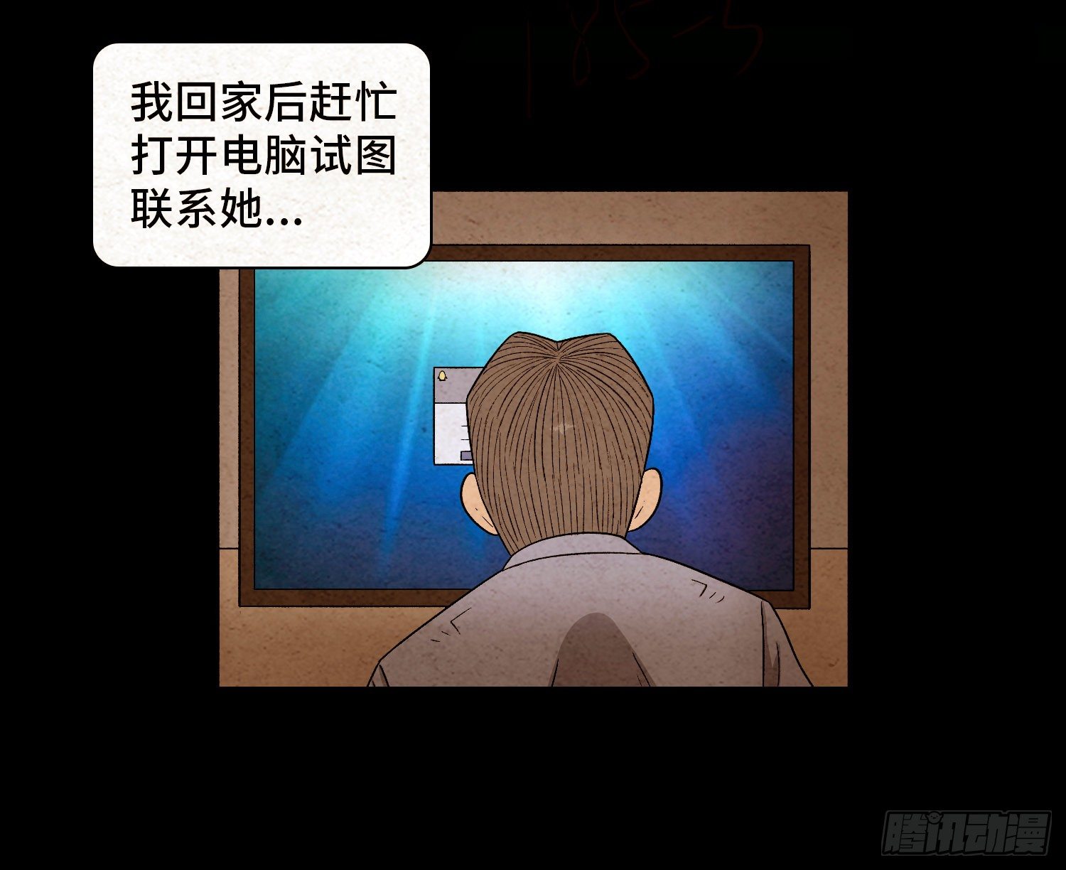 第四十九章  消散(1/2)-第50话