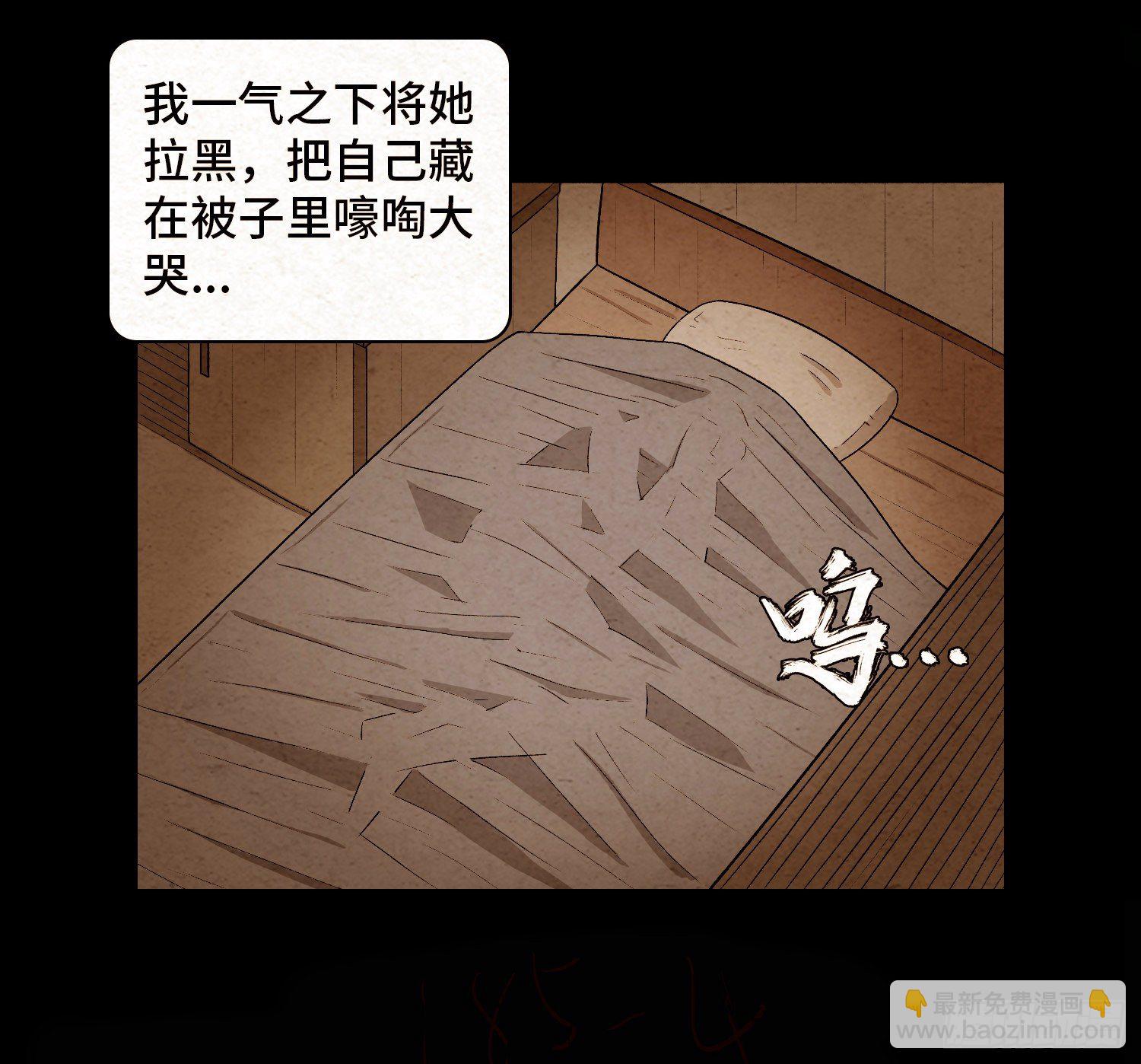 第四十九章  消散(1/2)-第50话