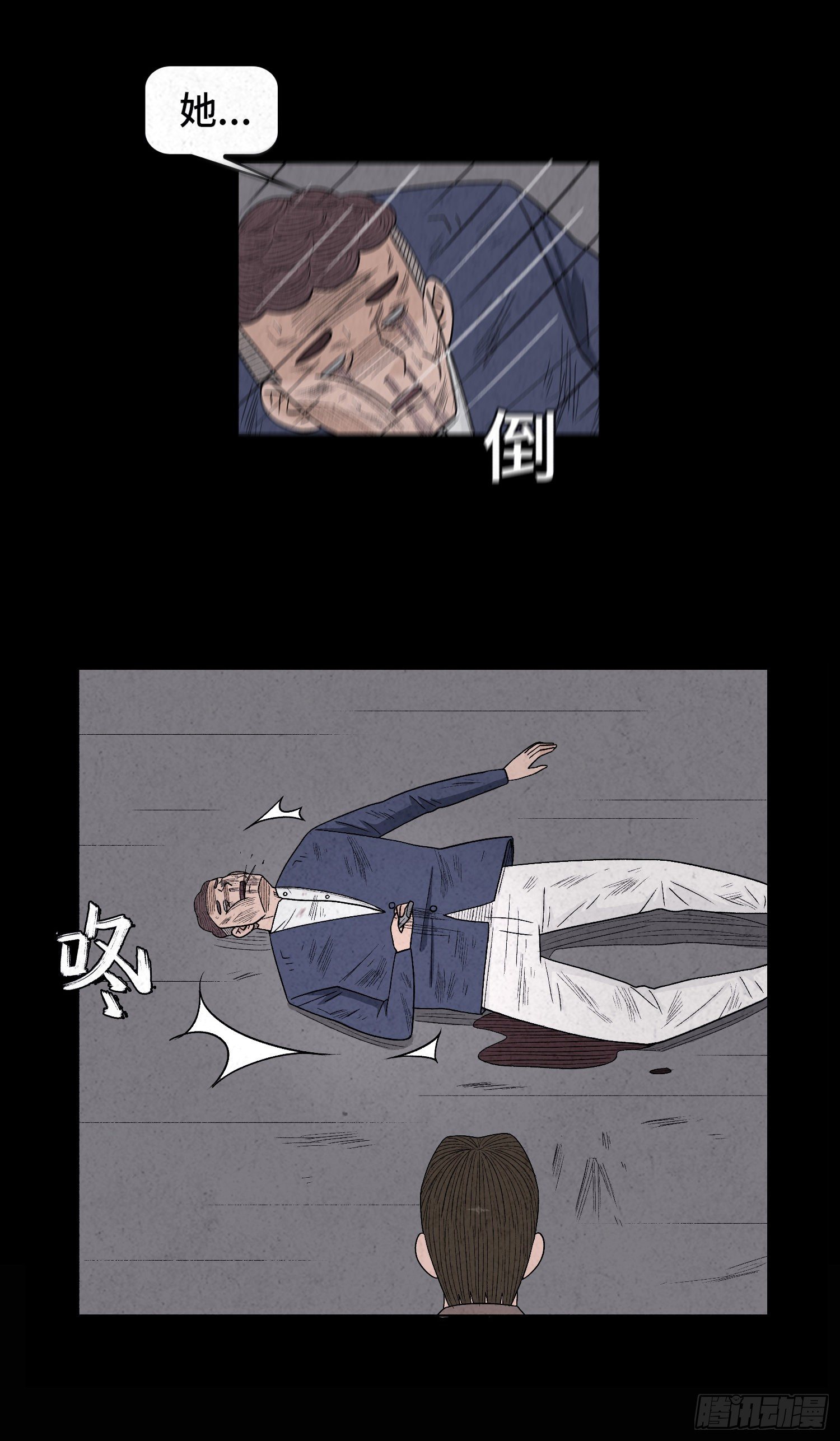 第四十九章  消散(1/2)-第50话
