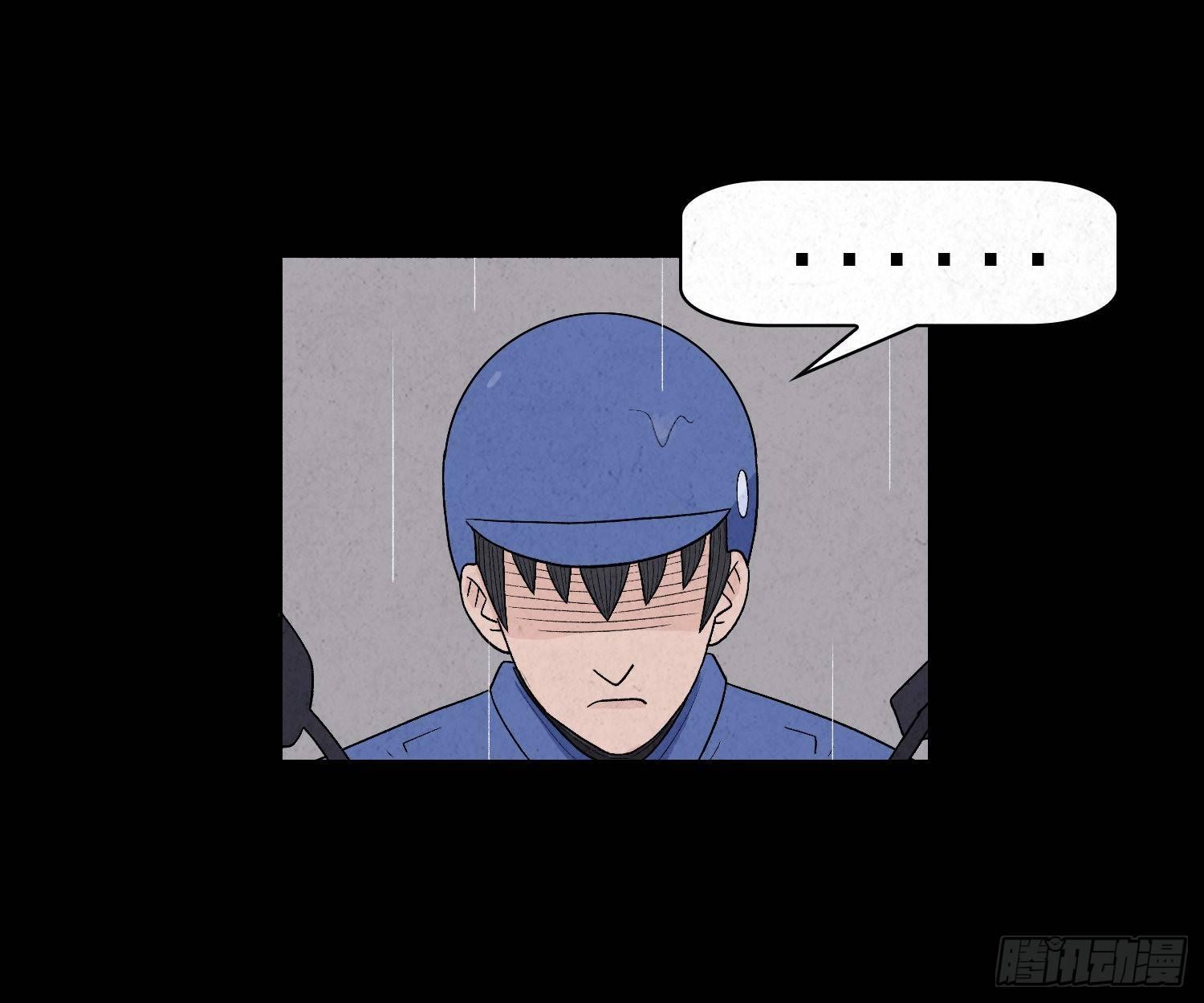 第五章  黑衣人(1/2)-第6话