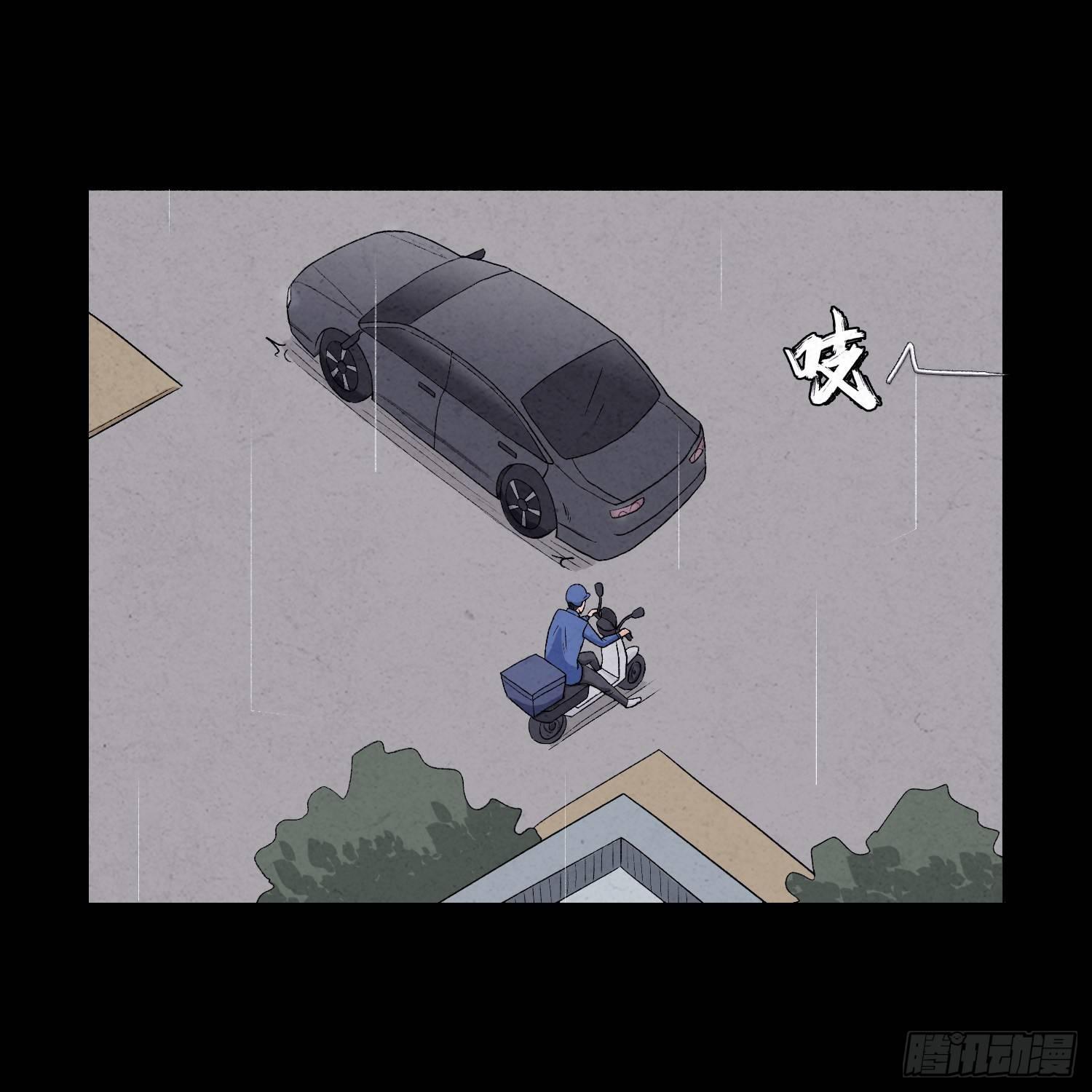 第五章  黑衣人(1/2)-第6话
