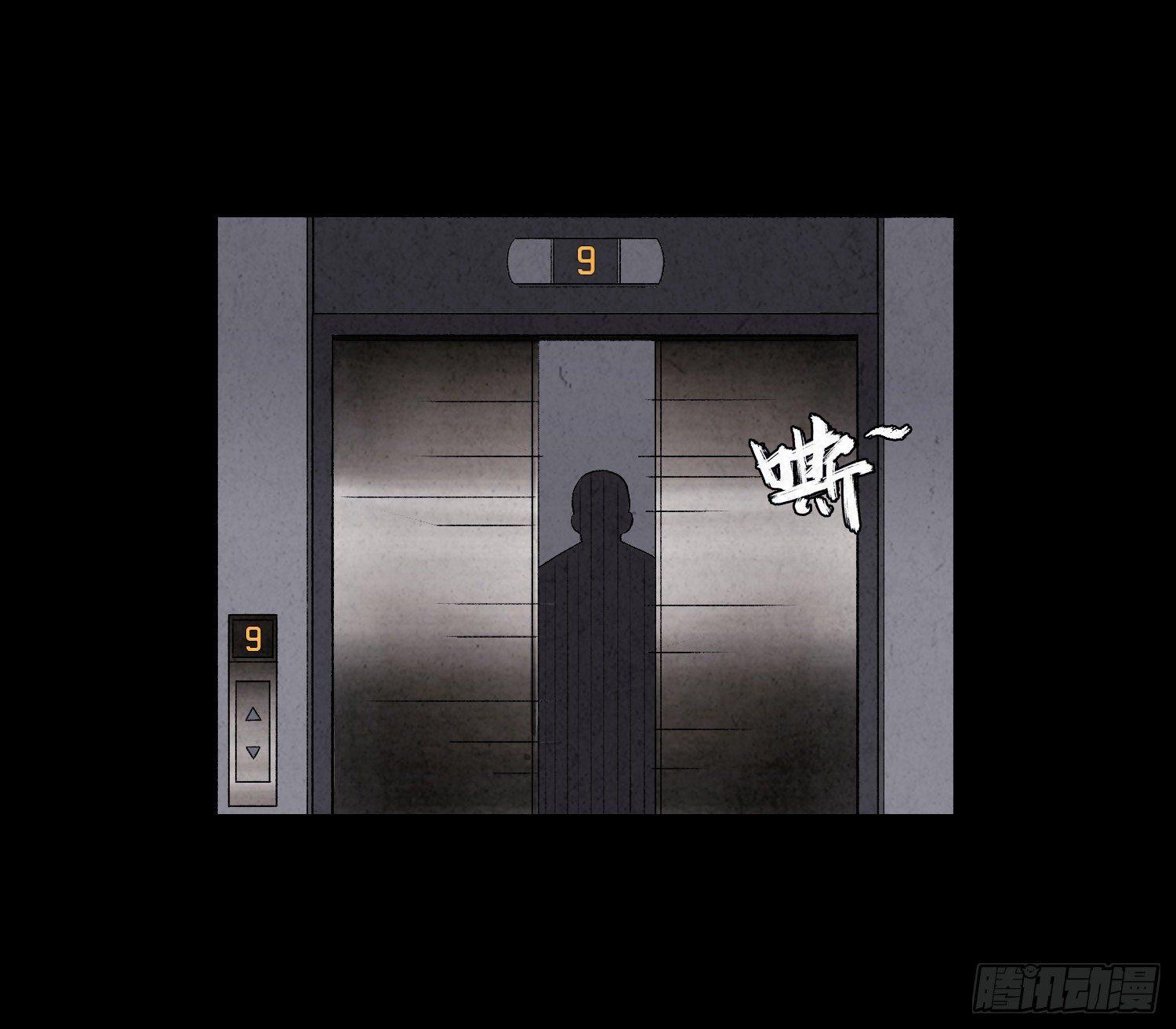 第五章  黑衣人(1/2)-第6话