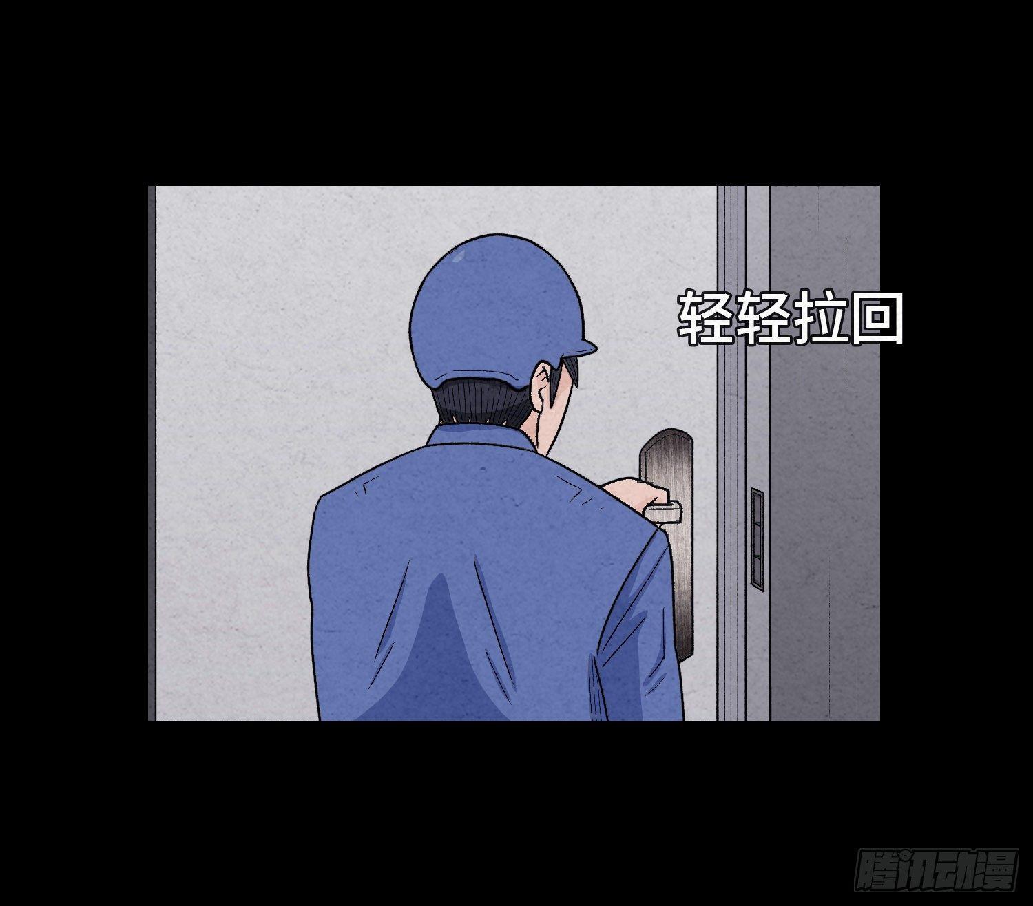 第五章  黑衣人(1/2)-第6话